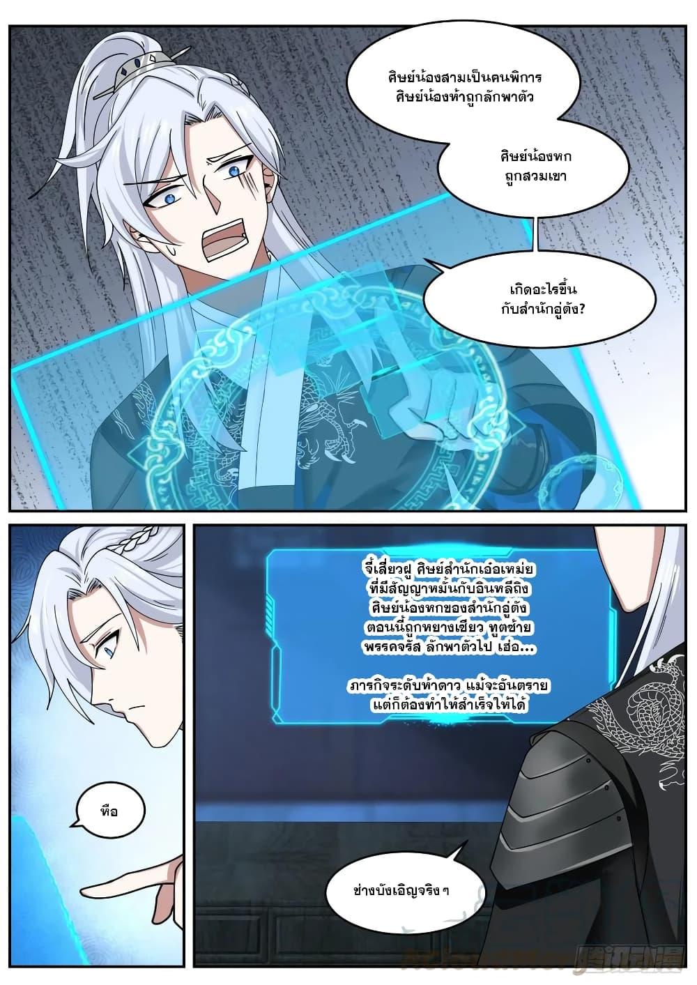 Manga-lc-com อ่านมังงะ อ่านการ์ตูน ออนไลน์ ฟรี EXP Absorption System ตอนที่ 1 2 3 4 5 6 7 8 9 10 11 12 13 14 ฟรี ไม่มีโฆษณา Manga-lc - อ่าน มังงะ อ่าน การ์ตูน ออนไลน์ อ่านมังงะ ฟรี