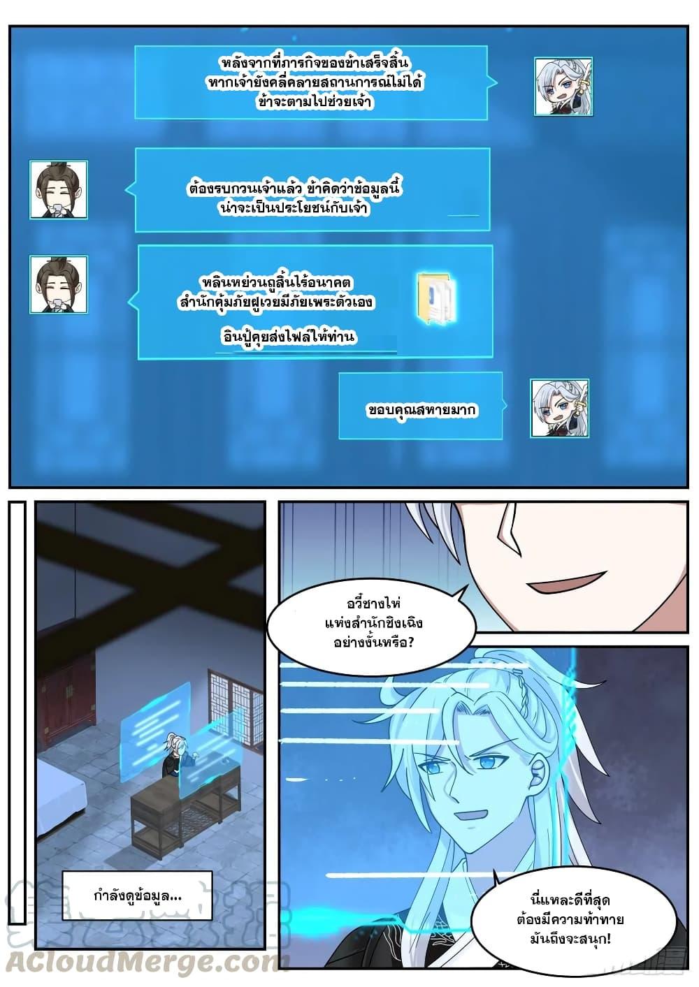 Manga-lc-com อ่านมังงะ อ่านการ์ตูน ออนไลน์ ฟรี EXP Absorption System ตอนที่ 1 2 3 4 5 6 7 8 9 10 11 12 13 14 ฟรี ไม่มีโฆษณา Manga-lc - อ่าน มังงะ อ่าน การ์ตูน ออนไลน์ อ่านมังงะ ฟรี