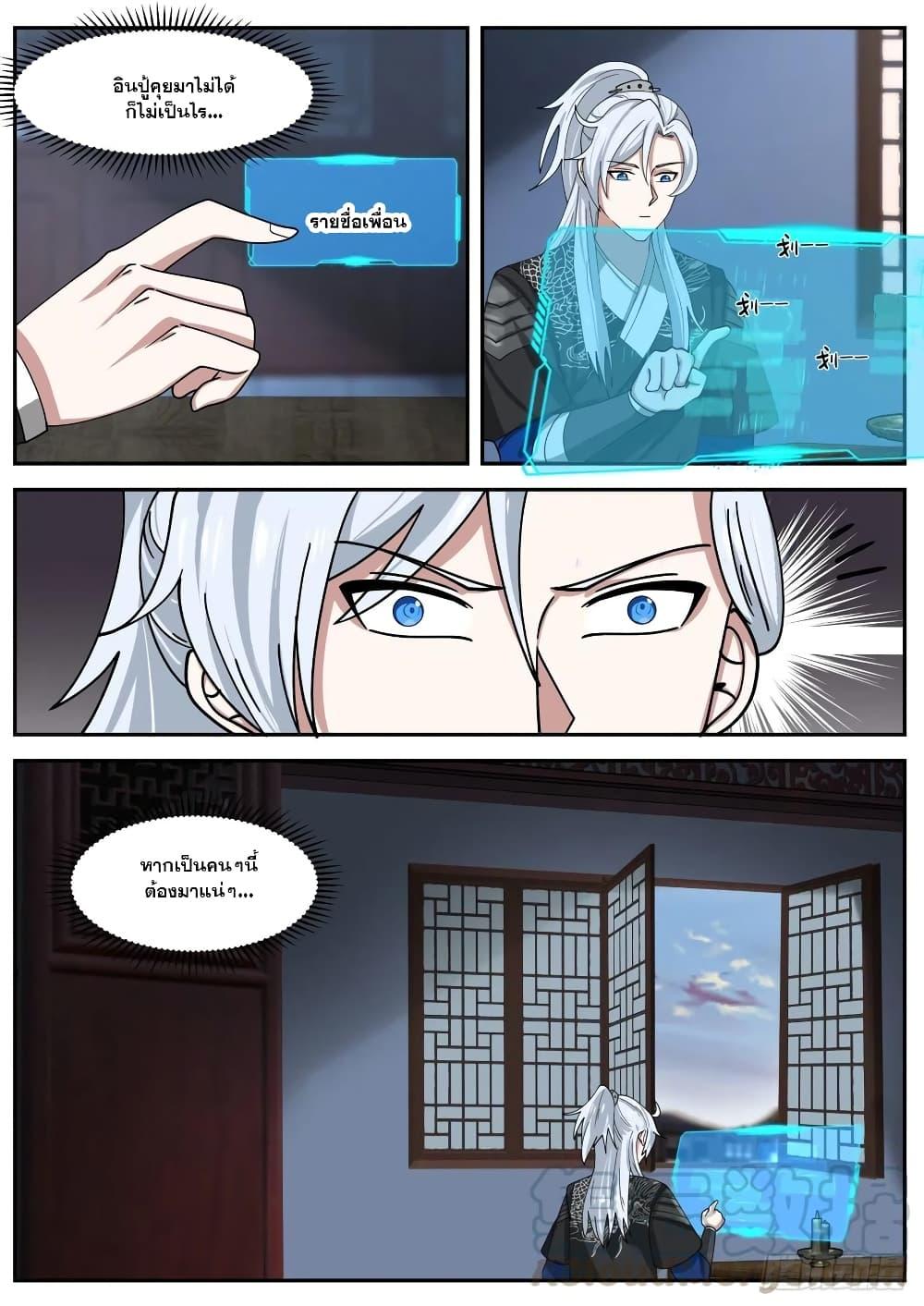 Manga-lc-com อ่านมังงะ อ่านการ์ตูน ออนไลน์ ฟรี EXP Absorption System ตอนที่ 1 2 3 4 5 6 7 8 9 10 11 12 13 14 ฟรี ไม่มีโฆษณา Manga-lc - อ่าน มังงะ อ่าน การ์ตูน ออนไลน์ อ่านมังงะ ฟรี