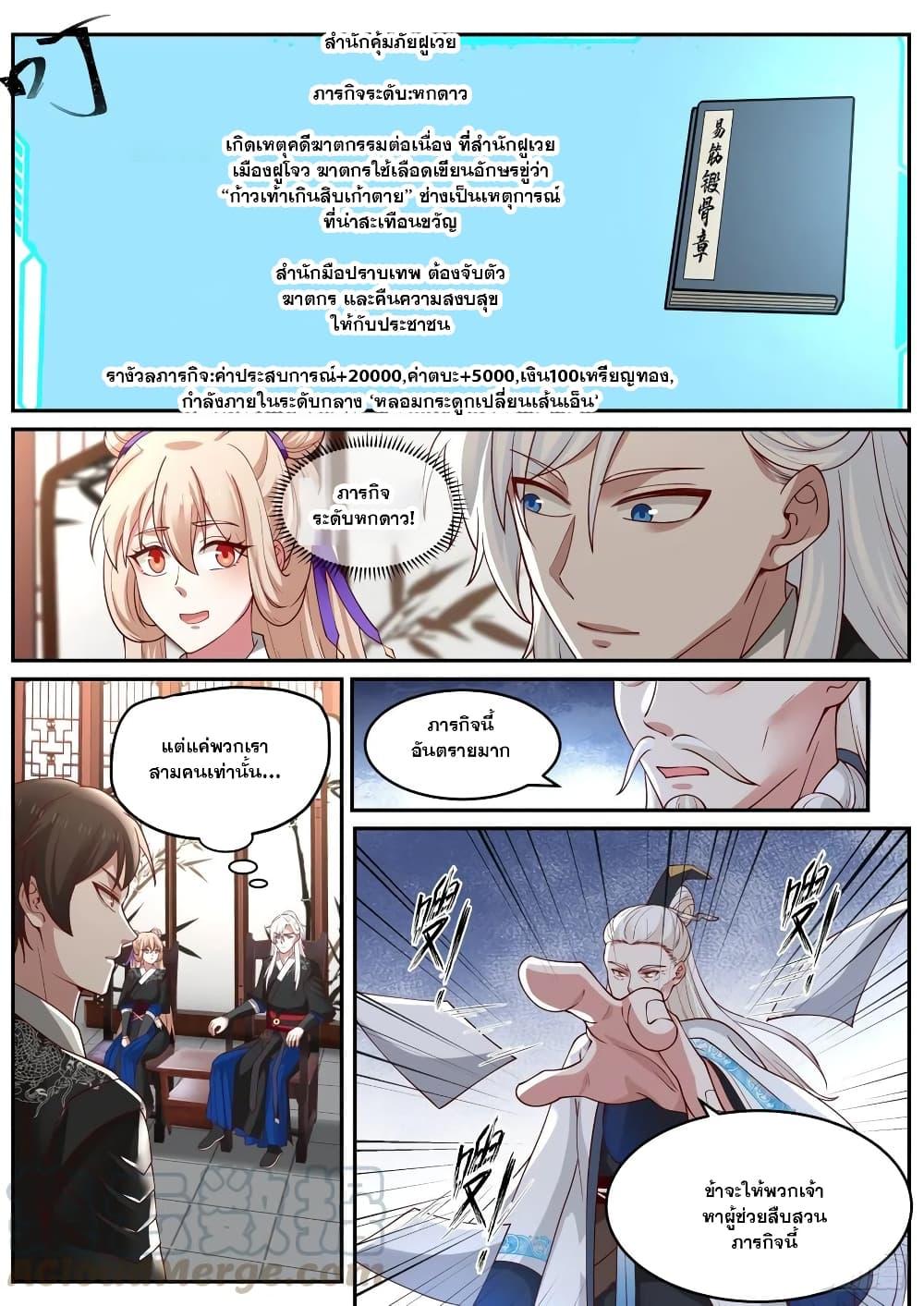 Manga-lc-com อ่านมังงะ อ่านการ์ตูน ออนไลน์ ฟรี EXP Absorption System ตอนที่ 1 2 3 4 5 6 7 8 9 10 11 12 13 14 ฟรี ไม่มีโฆษณา Manga-lc - อ่าน มังงะ อ่าน การ์ตูน ออนไลน์ อ่านมังงะ ฟรี