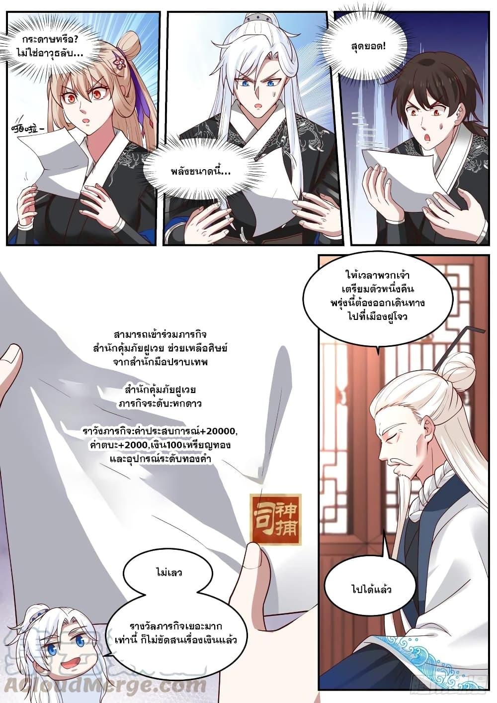 Manga-lc-com อ่านมังงะ อ่านการ์ตูน ออนไลน์ ฟรี EXP Absorption System ตอนที่ 1 2 3 4 5 6 7 8 9 10 11 12 13 14 ฟรี ไม่มีโฆษณา Manga-lc - อ่าน มังงะ อ่าน การ์ตูน ออนไลน์ อ่านมังงะ ฟรี