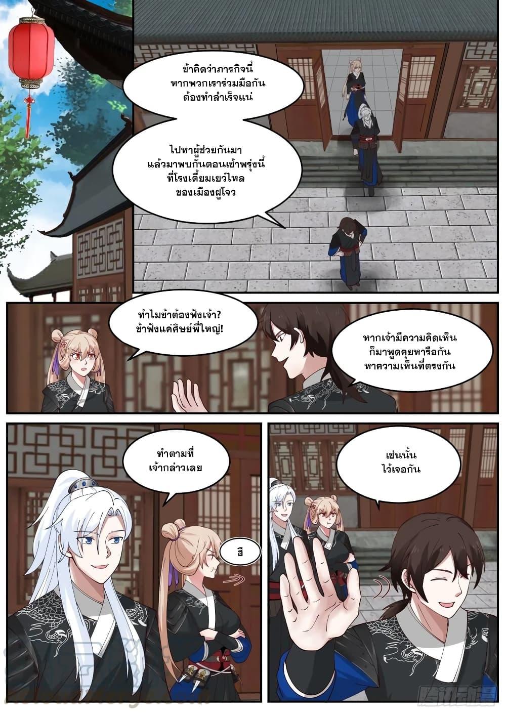 Manga-lc-com อ่านมังงะ อ่านการ์ตูน ออนไลน์ ฟรี EXP Absorption System ตอนที่ 1 2 3 4 5 6 7 8 9 10 11 12 13 14 ฟรี ไม่มีโฆษณา Manga-lc - อ่าน มังงะ อ่าน การ์ตูน ออนไลน์ อ่านมังงะ ฟรี