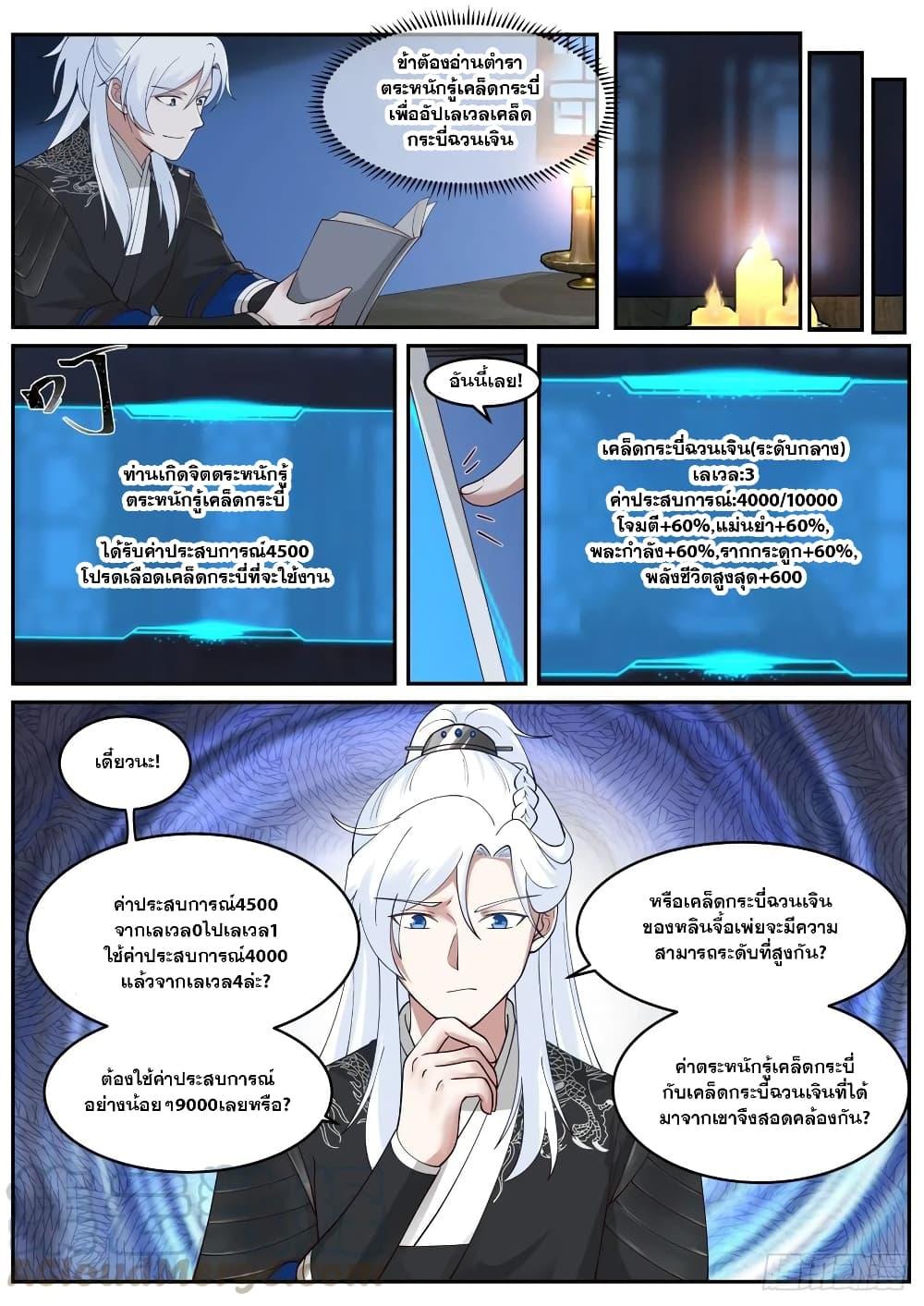 Manga-lc-com อ่านมังงะ อ่านการ์ตูน ออนไลน์ ฟรี EXP Absorption System ตอนที่ 1 2 3 4 5 6 7 8 9 10 11 12 13 14 ฟรี ไม่มีโฆษณา Manga-lc - อ่าน มังงะ อ่าน การ์ตูน ออนไลน์ อ่านมังงะ ฟรี