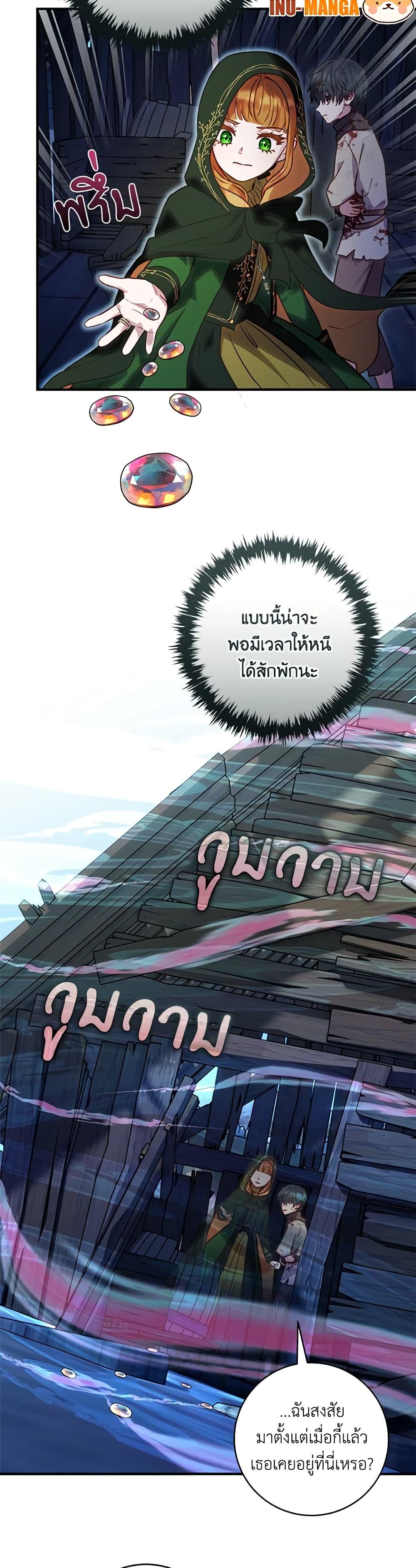 Manga-lc-com อ่านมังงะ อ่านการ์ตูน ออนไลน์ ฟรี I’ll Predict Your Happy Ending ตอนที่ 1 2 3 4 5 6 7 8 9 10 11 12 13 14 ฟรี ไม่มีโฆษณา Manga-lc - อ่าน มังงะ อ่าน การ์ตูน ออนไลน์ อ่านมังงะ ฟรี