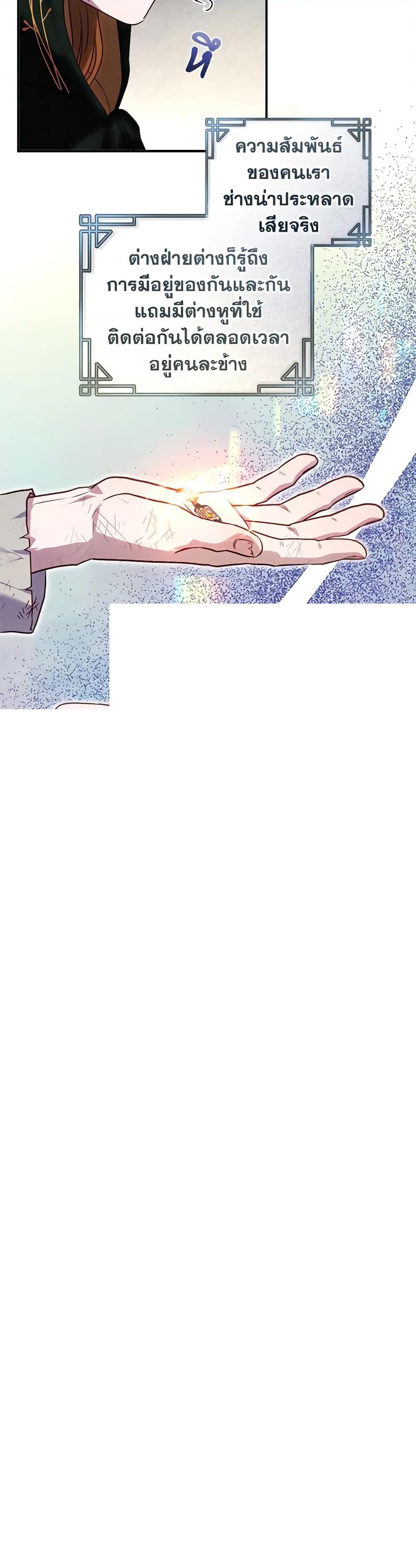 Manga-lc-com อ่านมังงะ อ่านการ์ตูน ออนไลน์ ฟรี I’ll Predict Your Happy Ending ตอนที่ 1 2 3 4 5 6 7 8 9 10 11 12 13 14 ฟรี ไม่มีโฆษณา Manga-lc - อ่าน มังงะ อ่าน การ์ตูน ออนไลน์ อ่านมังงะ ฟรี