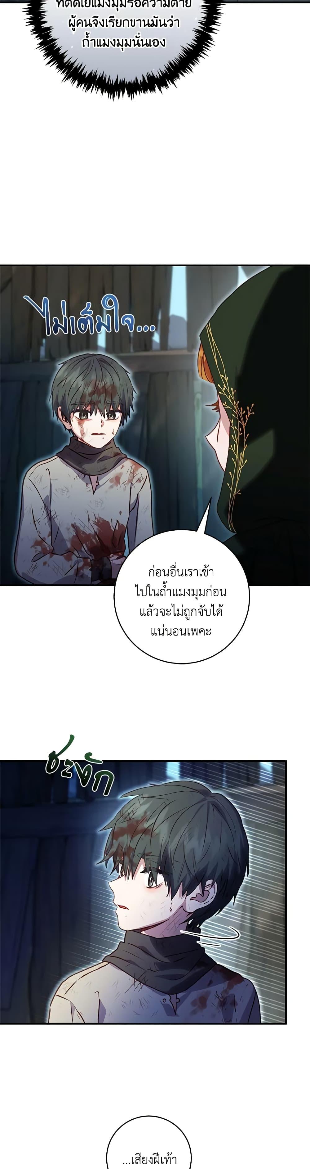 Manga-lc-com อ่านมังงะ อ่านการ์ตูน ออนไลน์ ฟรี I’ll Predict Your Happy Ending ตอนที่ 1 2 3 4 5 6 7 8 9 10 11 12 13 14 ฟรี ไม่มีโฆษณา Manga-lc - อ่าน มังงะ อ่าน การ์ตูน ออนไลน์ อ่านมังงะ ฟรี