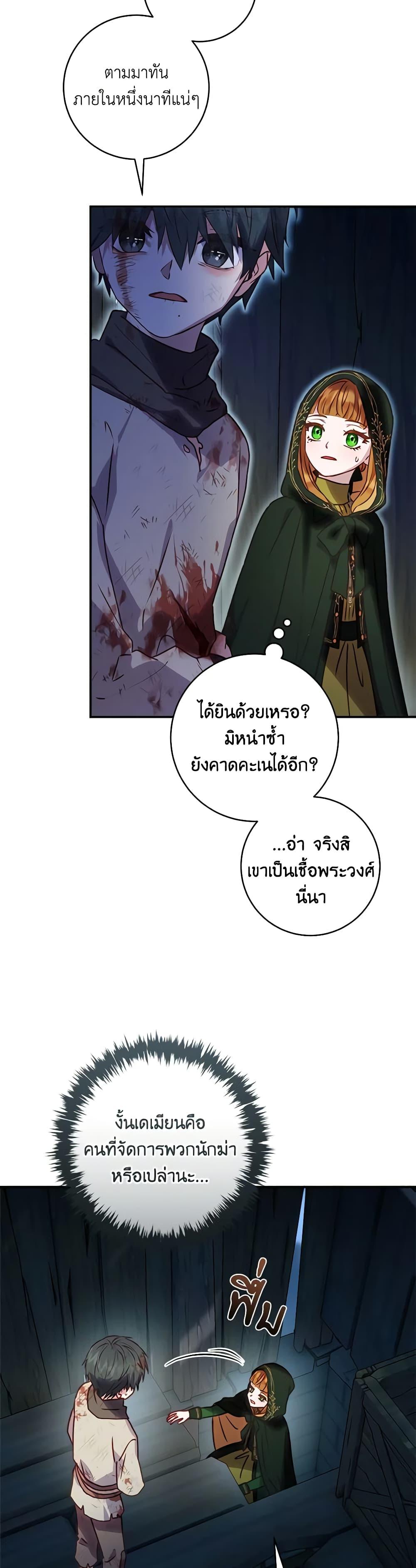 Manga-lc-com อ่านมังงะ อ่านการ์ตูน ออนไลน์ ฟรี I’ll Predict Your Happy Ending ตอนที่ 1 2 3 4 5 6 7 8 9 10 11 12 13 14 ฟรี ไม่มีโฆษณา Manga-lc - อ่าน มังงะ อ่าน การ์ตูน ออนไลน์ อ่านมังงะ ฟรี