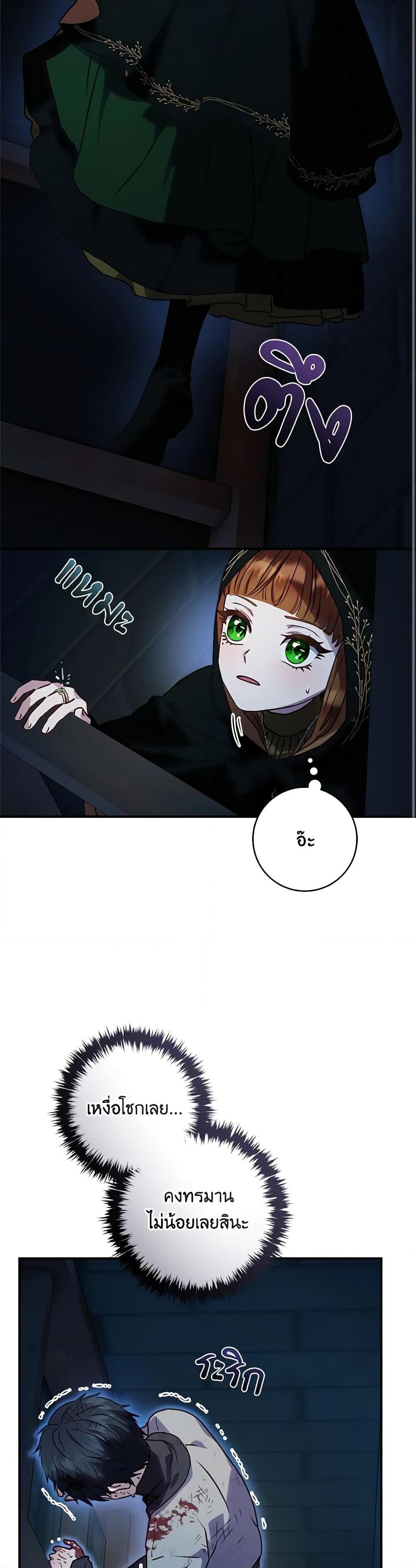 Manga-lc-com อ่านมังงะ อ่านการ์ตูน ออนไลน์ ฟรี I’ll Predict Your Happy Ending ตอนที่ 1 2 3 4 5 6 7 8 9 10 11 12 13 14 ฟรี ไม่มีโฆษณา Manga-lc - อ่าน มังงะ อ่าน การ์ตูน ออนไลน์ อ่านมังงะ ฟรี