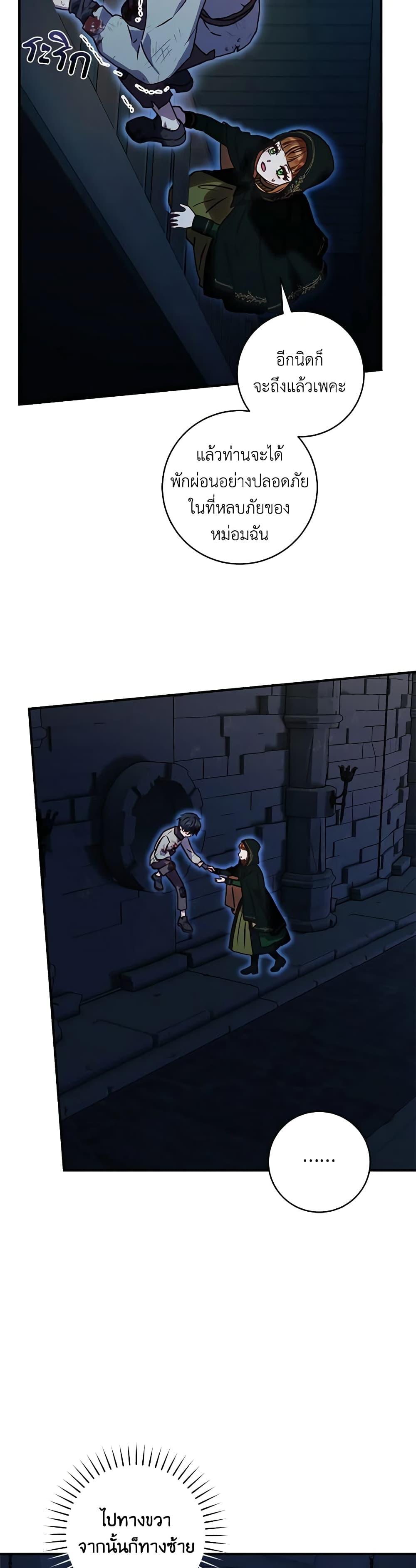 Manga-lc-com อ่านมังงะ อ่านการ์ตูน ออนไลน์ ฟรี I’ll Predict Your Happy Ending ตอนที่ 1 2 3 4 5 6 7 8 9 10 11 12 13 14 ฟรี ไม่มีโฆษณา Manga-lc - อ่าน มังงะ อ่าน การ์ตูน ออนไลน์ อ่านมังงะ ฟรี