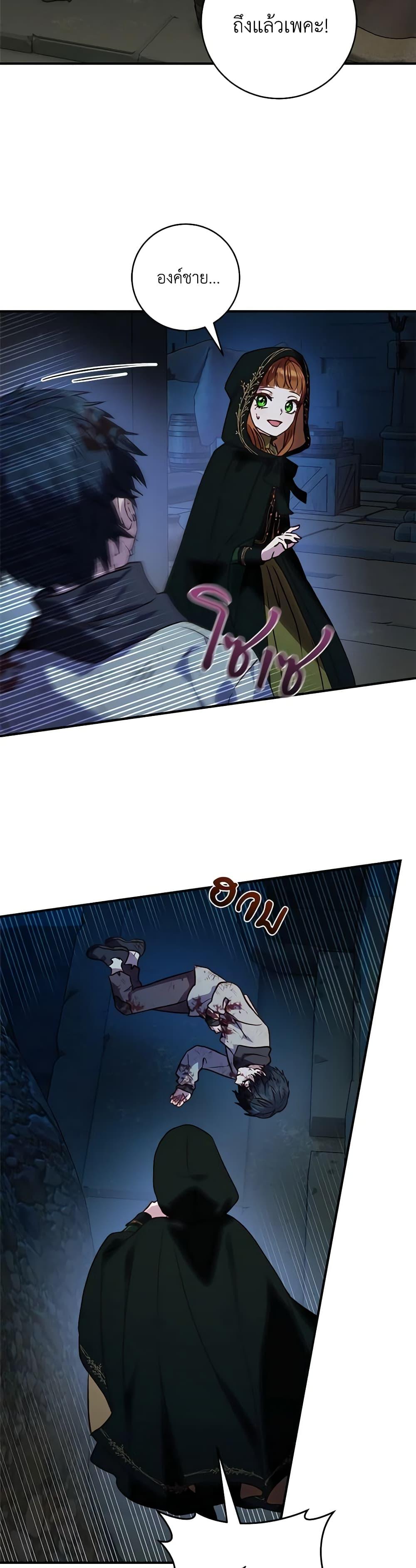 Manga-lc-com อ่านมังงะ อ่านการ์ตูน ออนไลน์ ฟรี I’ll Predict Your Happy Ending ตอนที่ 1 2 3 4 5 6 7 8 9 10 11 12 13 14 ฟรี ไม่มีโฆษณา Manga-lc - อ่าน มังงะ อ่าน การ์ตูน ออนไลน์ อ่านมังงะ ฟรี