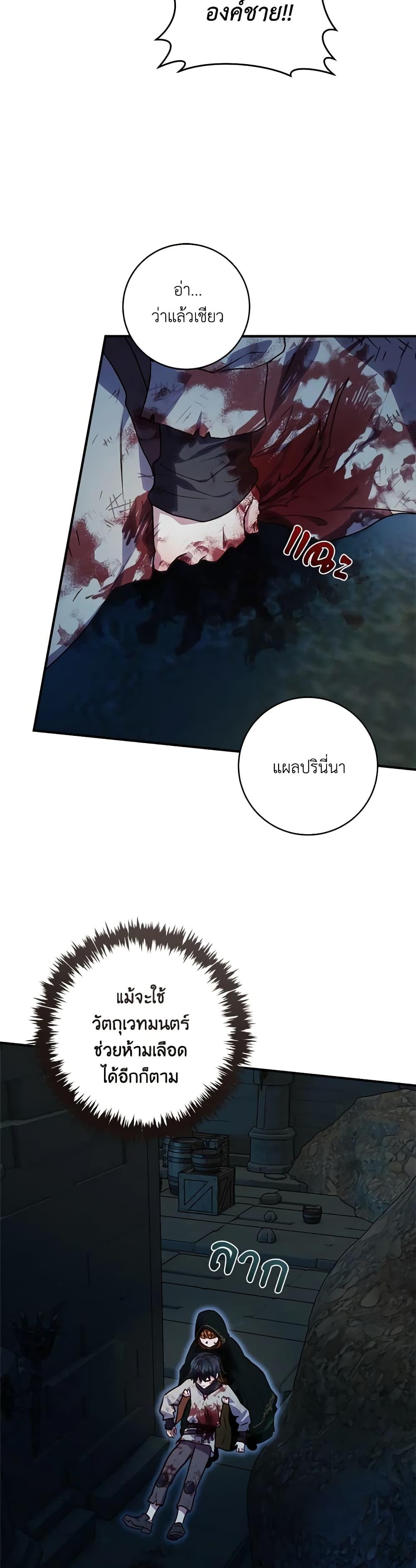 Manga-lc-com อ่านมังงะ อ่านการ์ตูน ออนไลน์ ฟรี I’ll Predict Your Happy Ending ตอนที่ 1 2 3 4 5 6 7 8 9 10 11 12 13 14 ฟรี ไม่มีโฆษณา Manga-lc - อ่าน มังงะ อ่าน การ์ตูน ออนไลน์ อ่านมังงะ ฟรี