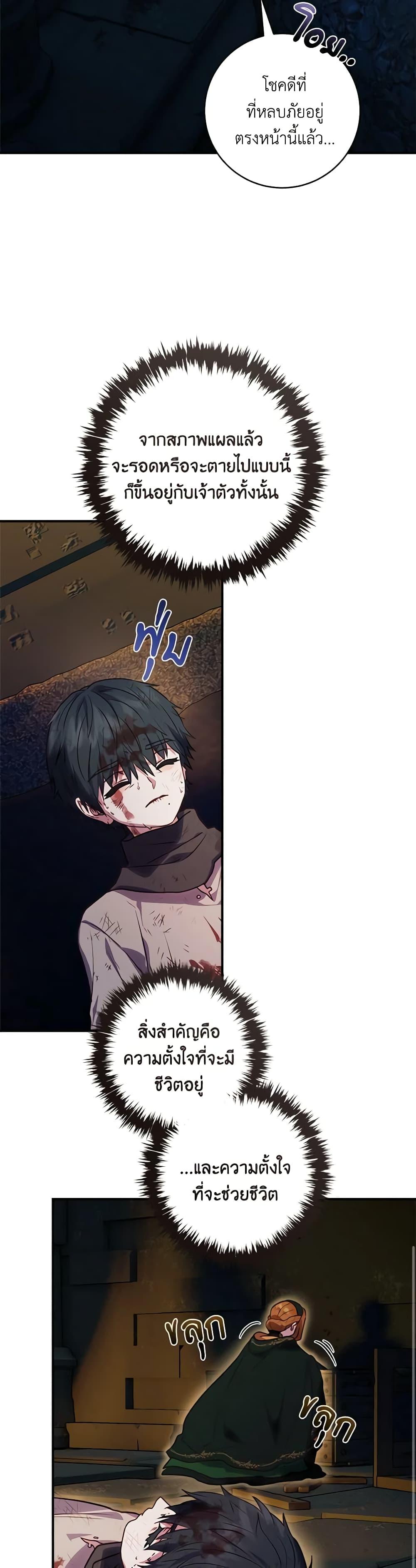 Manga-lc-com อ่านมังงะ อ่านการ์ตูน ออนไลน์ ฟรี I’ll Predict Your Happy Ending ตอนที่ 1 2 3 4 5 6 7 8 9 10 11 12 13 14 ฟรี ไม่มีโฆษณา Manga-lc - อ่าน มังงะ อ่าน การ์ตูน ออนไลน์ อ่านมังงะ ฟรี