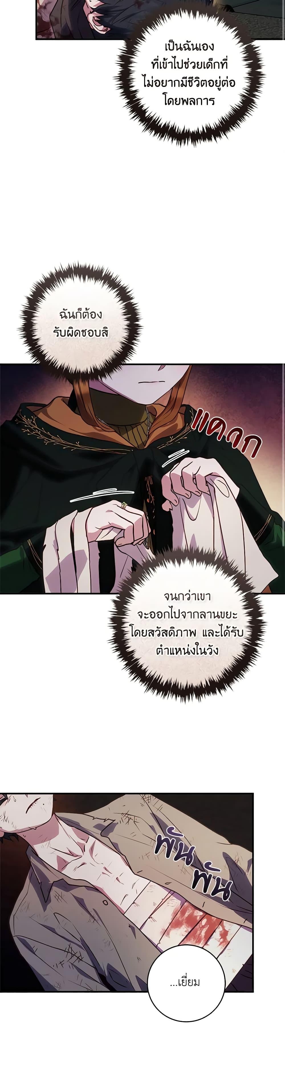 Manga-lc-com อ่านมังงะ อ่านการ์ตูน ออนไลน์ ฟรี I’ll Predict Your Happy Ending ตอนที่ 1 2 3 4 5 6 7 8 9 10 11 12 13 14 ฟรี ไม่มีโฆษณา Manga-lc - อ่าน มังงะ อ่าน การ์ตูน ออนไลน์ อ่านมังงะ ฟรี