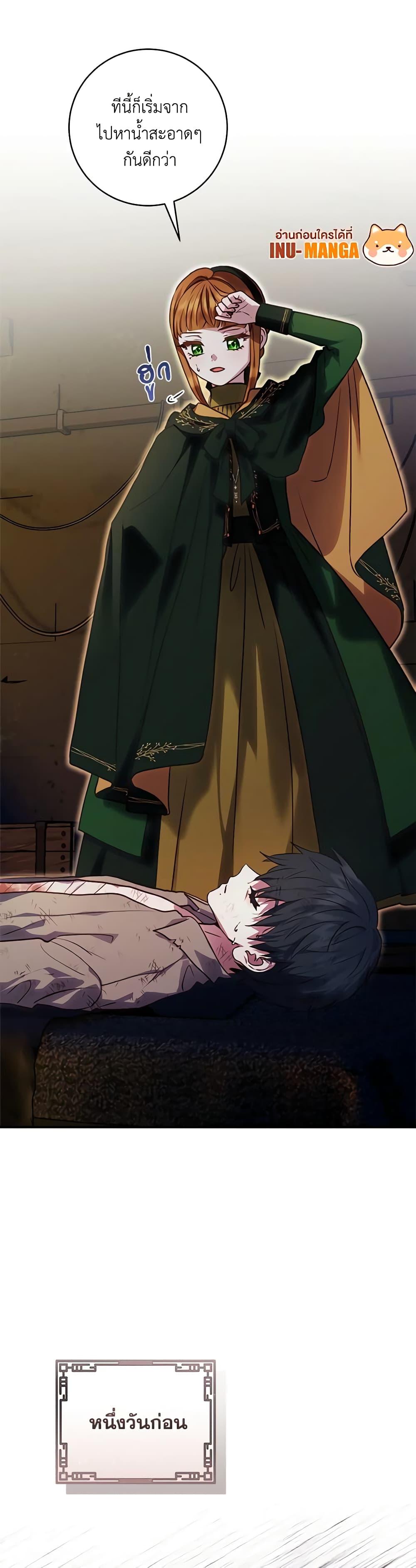 Manga-lc-com อ่านมังงะ อ่านการ์ตูน ออนไลน์ ฟรี I’ll Predict Your Happy Ending ตอนที่ 1 2 3 4 5 6 7 8 9 10 11 12 13 14 ฟรี ไม่มีโฆษณา Manga-lc - อ่าน มังงะ อ่าน การ์ตูน ออนไลน์ อ่านมังงะ ฟรี