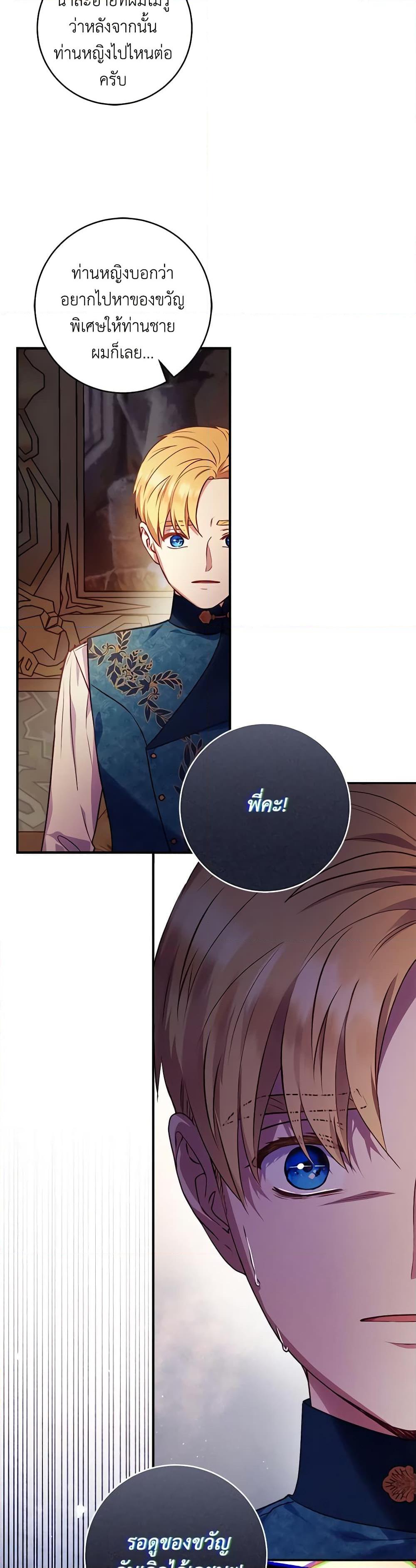 Manga-lc-com อ่านมังงะ อ่านการ์ตูน ออนไลน์ ฟรี I’ll Predict Your Happy Ending ตอนที่ 1 2 3 4 5 6 7 8 9 10 11 12 13 14 ฟรี ไม่มีโฆษณา Manga-lc - อ่าน มังงะ อ่าน การ์ตูน ออนไลน์ อ่านมังงะ ฟรี