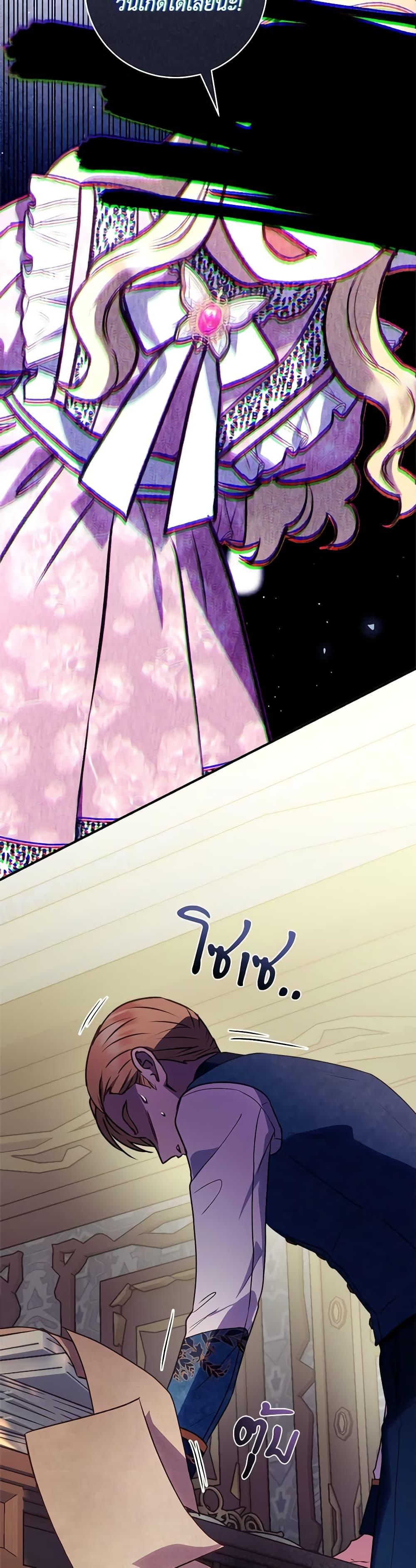 Manga-lc-com อ่านมังงะ อ่านการ์ตูน ออนไลน์ ฟรี I’ll Predict Your Happy Ending ตอนที่ 1 2 3 4 5 6 7 8 9 10 11 12 13 14 ฟรี ไม่มีโฆษณา Manga-lc - อ่าน มังงะ อ่าน การ์ตูน ออนไลน์ อ่านมังงะ ฟรี