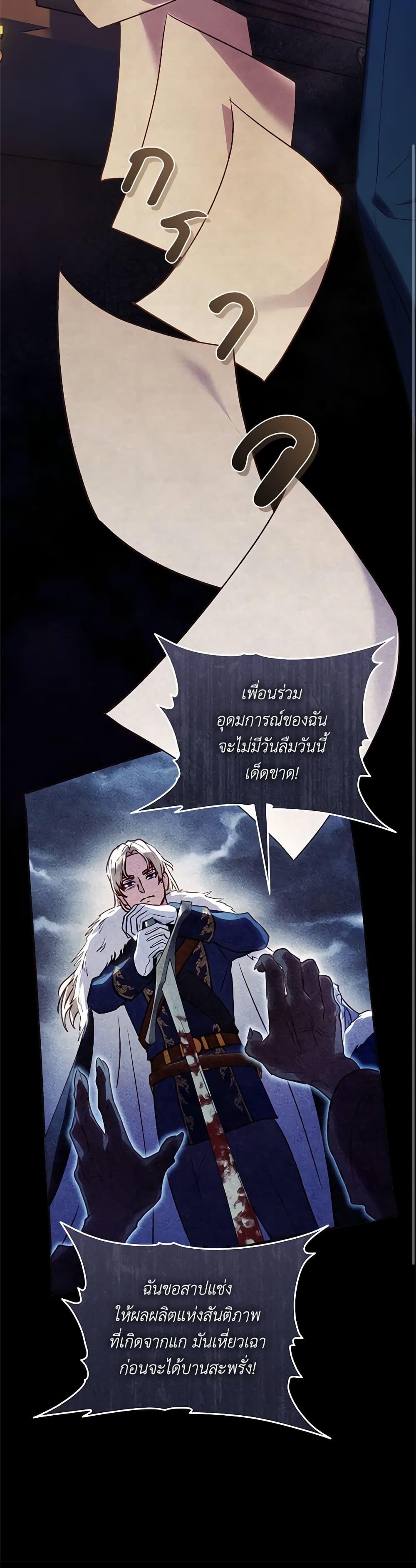 Manga-lc-com อ่านมังงะ อ่านการ์ตูน ออนไลน์ ฟรี I’ll Predict Your Happy Ending ตอนที่ 1 2 3 4 5 6 7 8 9 10 11 12 13 14 ฟรี ไม่มีโฆษณา Manga-lc - อ่าน มังงะ อ่าน การ์ตูน ออนไลน์ อ่านมังงะ ฟรี