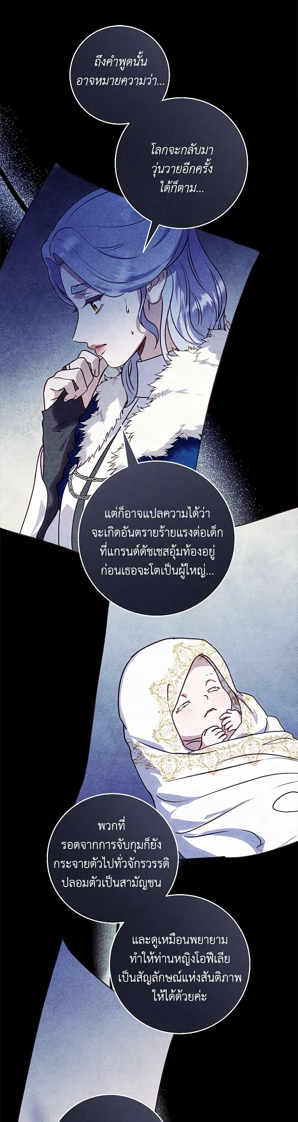 Manga-lc-com อ่านมังงะ อ่านการ์ตูน ออนไลน์ ฟรี I’ll Predict Your Happy Ending ตอนที่ 1 2 3 4 5 6 7 8 9 10 11 12 13 14 ฟรี ไม่มีโฆษณา Manga-lc - อ่าน มังงะ อ่าน การ์ตูน ออนไลน์ อ่านมังงะ ฟรี