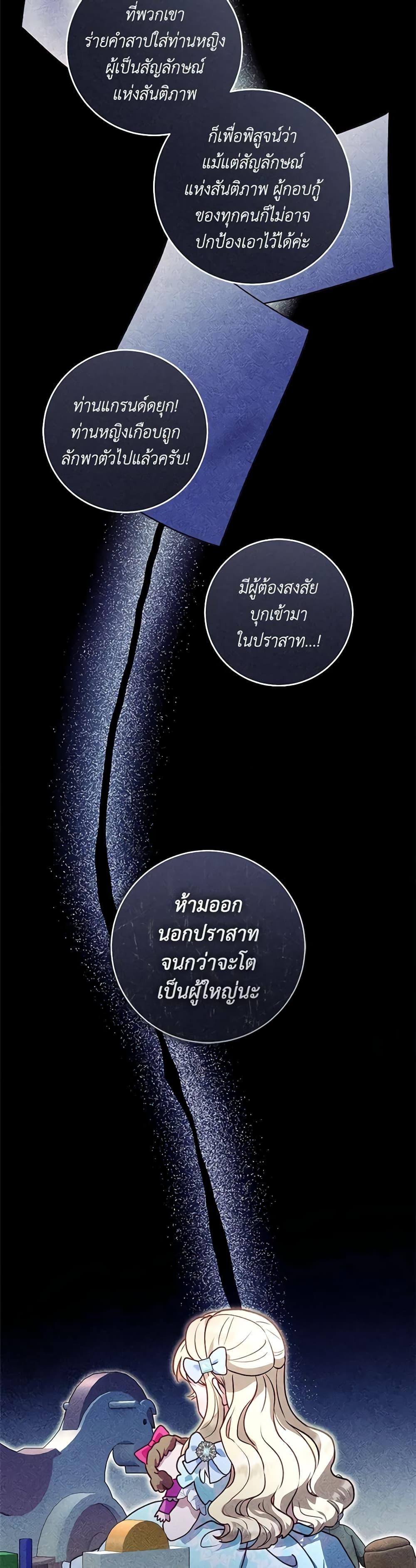 Manga-lc-com อ่านมังงะ อ่านการ์ตูน ออนไลน์ ฟรี I’ll Predict Your Happy Ending ตอนที่ 1 2 3 4 5 6 7 8 9 10 11 12 13 14 ฟรี ไม่มีโฆษณา Manga-lc - อ่าน มังงะ อ่าน การ์ตูน ออนไลน์ อ่านมังงะ ฟรี