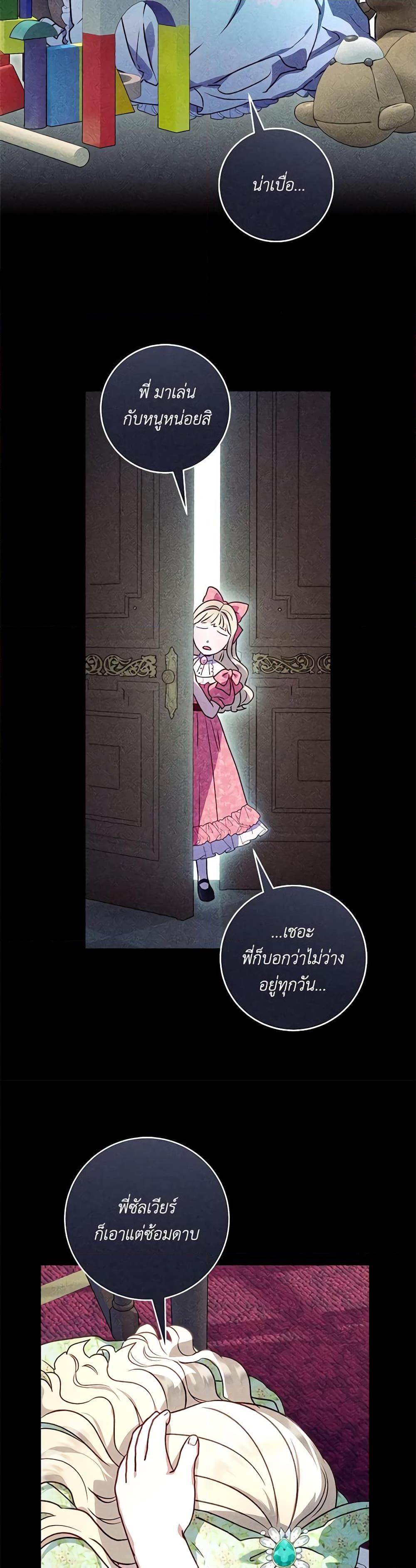 Manga-lc-com อ่านมังงะ อ่านการ์ตูน ออนไลน์ ฟรี I’ll Predict Your Happy Ending ตอนที่ 1 2 3 4 5 6 7 8 9 10 11 12 13 14 ฟรี ไม่มีโฆษณา Manga-lc - อ่าน มังงะ อ่าน การ์ตูน ออนไลน์ อ่านมังงะ ฟรี