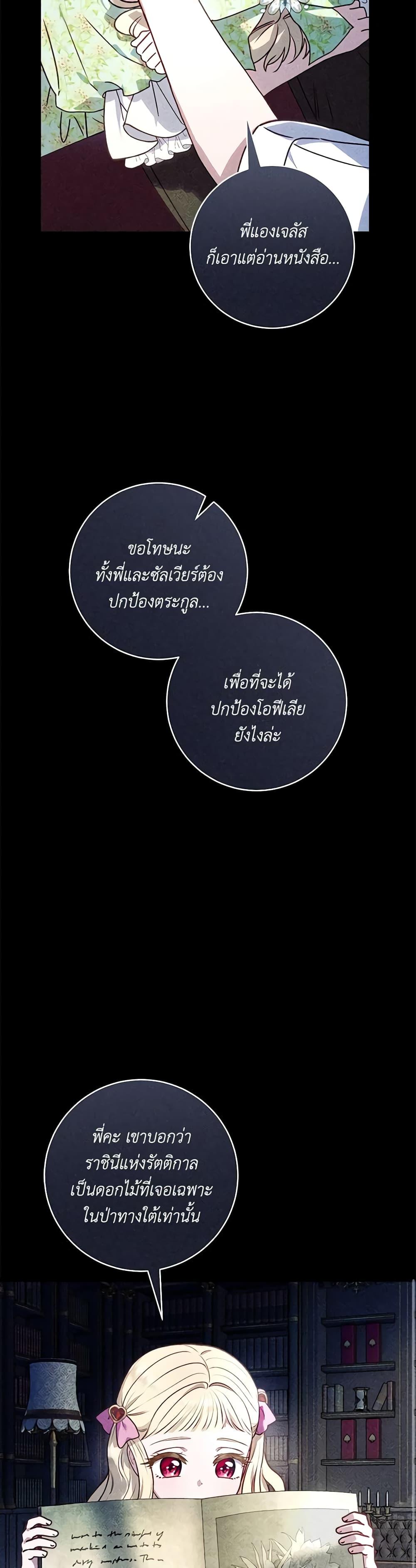 Manga-lc-com อ่านมังงะ อ่านการ์ตูน ออนไลน์ ฟรี I’ll Predict Your Happy Ending ตอนที่ 1 2 3 4 5 6 7 8 9 10 11 12 13 14 ฟรี ไม่มีโฆษณา Manga-lc - อ่าน มังงะ อ่าน การ์ตูน ออนไลน์ อ่านมังงะ ฟรี