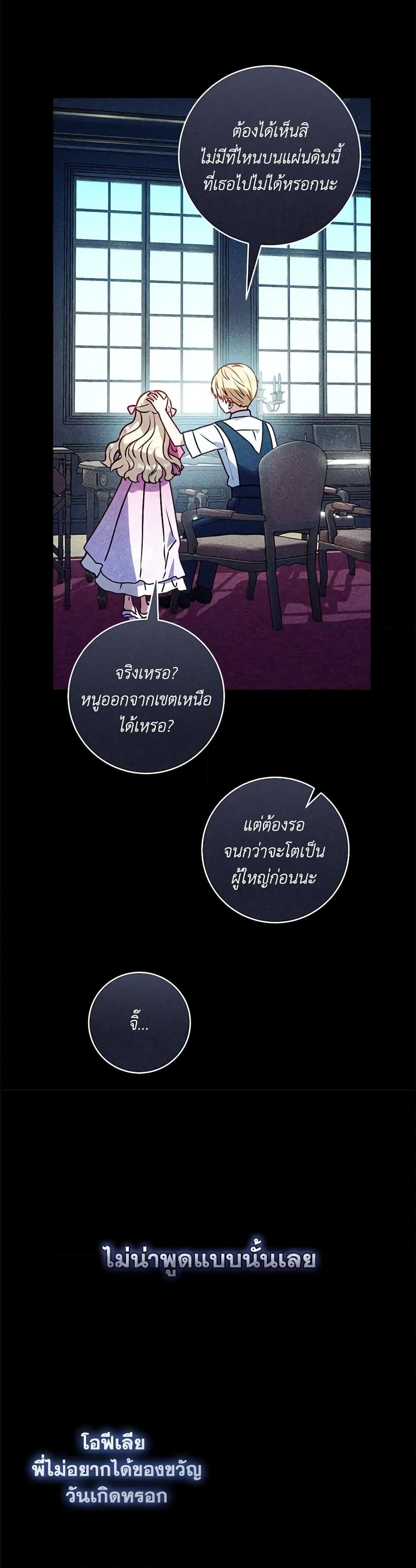 Manga-lc-com อ่านมังงะ อ่านการ์ตูน ออนไลน์ ฟรี I’ll Predict Your Happy Ending ตอนที่ 1 2 3 4 5 6 7 8 9 10 11 12 13 14 ฟรี ไม่มีโฆษณา Manga-lc - อ่าน มังงะ อ่าน การ์ตูน ออนไลน์ อ่านมังงะ ฟรี