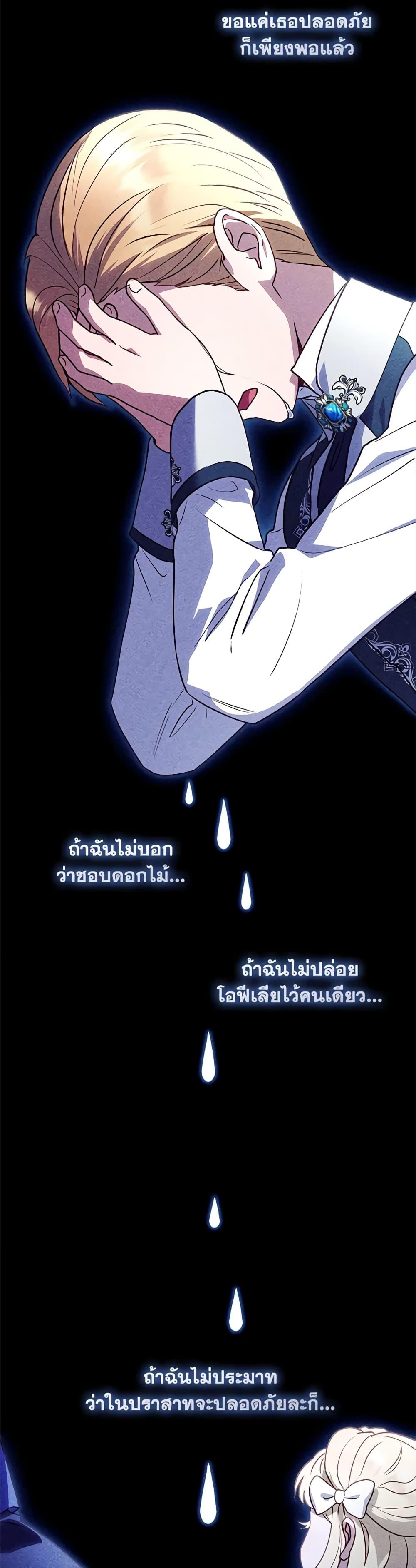 Manga-lc-com อ่านมังงะ อ่านการ์ตูน ออนไลน์ ฟรี I’ll Predict Your Happy Ending ตอนที่ 1 2 3 4 5 6 7 8 9 10 11 12 13 14 ฟรี ไม่มีโฆษณา Manga-lc - อ่าน มังงะ อ่าน การ์ตูน ออนไลน์ อ่านมังงะ ฟรี