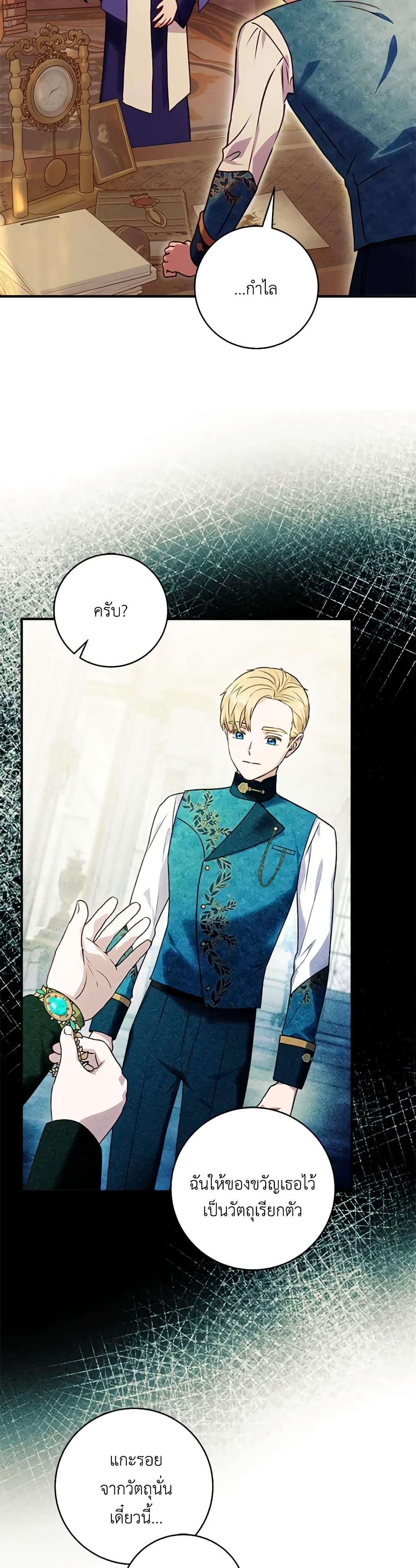 Manga-lc-com อ่านมังงะ อ่านการ์ตูน ออนไลน์ ฟรี I’ll Predict Your Happy Ending ตอนที่ 1 2 3 4 5 6 7 8 9 10 11 12 13 14 ฟรี ไม่มีโฆษณา Manga-lc - อ่าน มังงะ อ่าน การ์ตูน ออนไลน์ อ่านมังงะ ฟรี