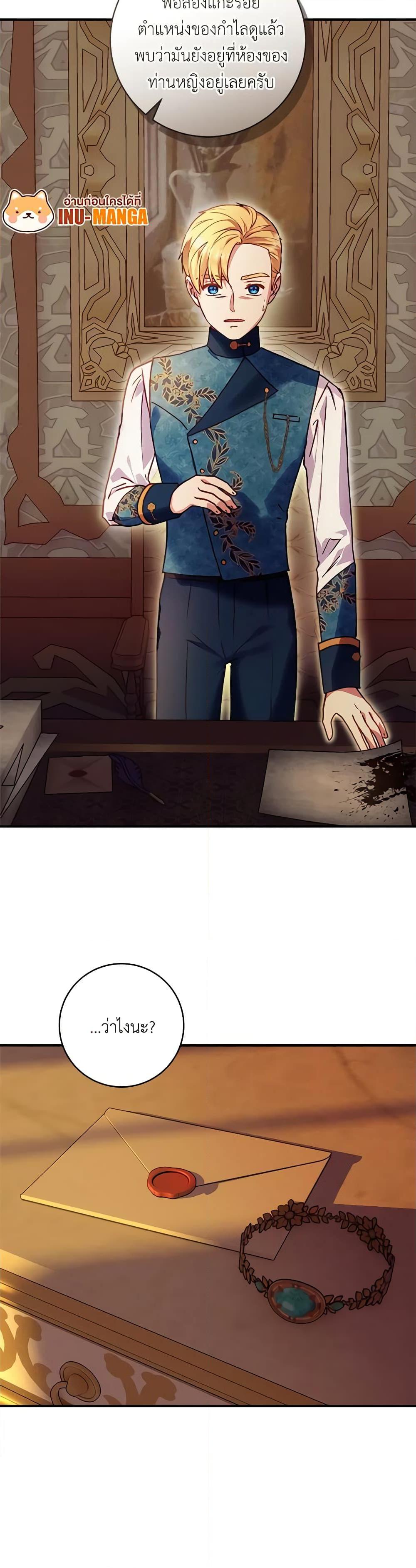 Manga-lc-com อ่านมังงะ อ่านการ์ตูน ออนไลน์ ฟรี I’ll Predict Your Happy Ending ตอนที่ 1 2 3 4 5 6 7 8 9 10 11 12 13 14 ฟรี ไม่มีโฆษณา Manga-lc - อ่าน มังงะ อ่าน การ์ตูน ออนไลน์ อ่านมังงะ ฟรี