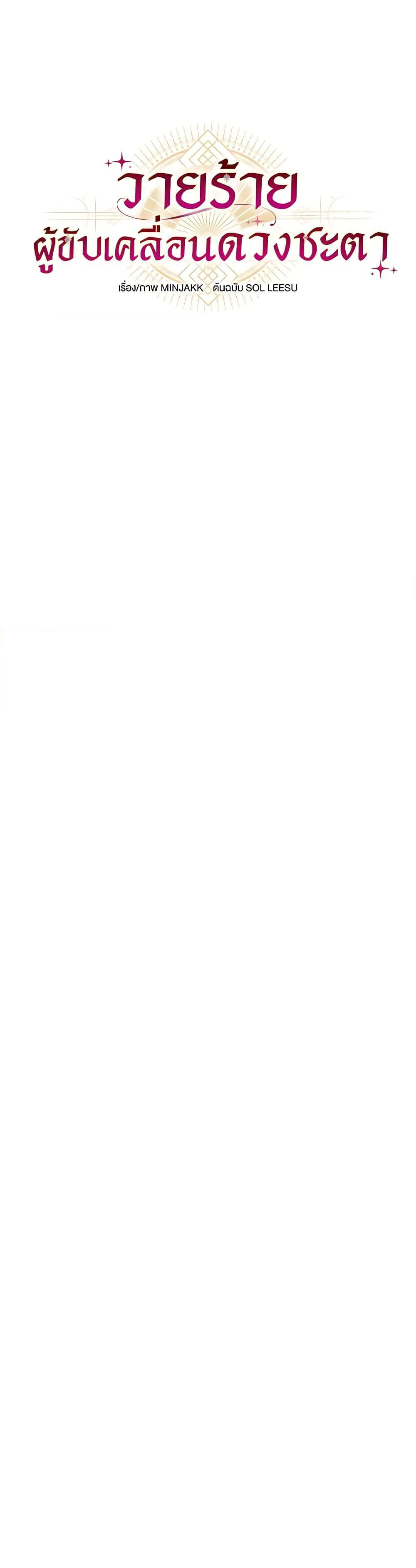 Manga-lc-com อ่านมังงะ อ่านการ์ตูน ออนไลน์ ฟรี I’ll Predict Your Happy Ending ตอนที่ 1 2 3 4 5 6 7 8 9 10 11 12 13 14 ฟรี ไม่มีโฆษณา Manga-lc - อ่าน มังงะ อ่าน การ์ตูน ออนไลน์ อ่านมังงะ ฟรี