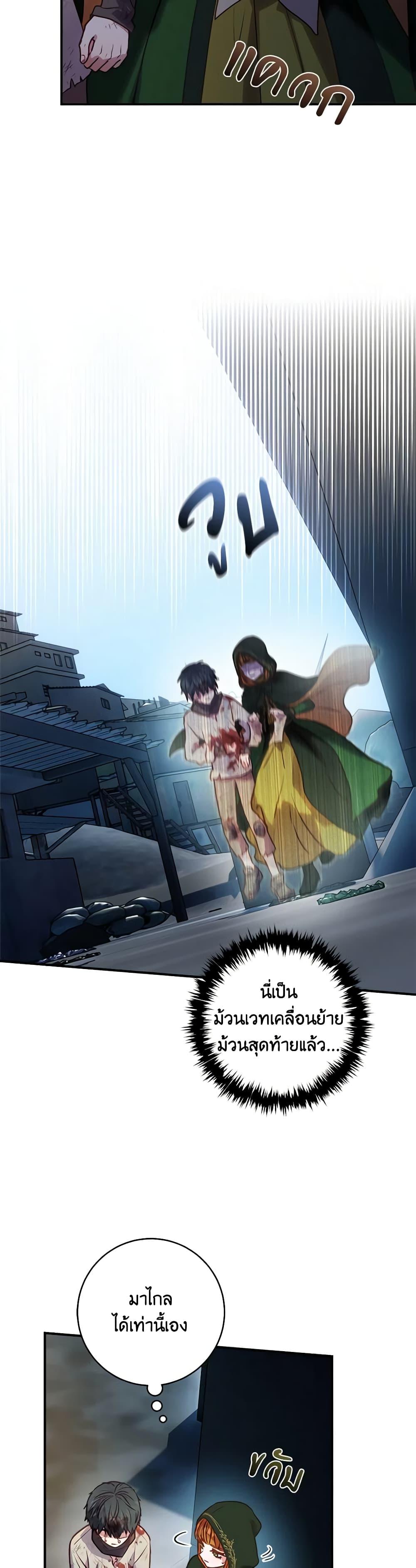 Manga-lc-com อ่านมังงะ อ่านการ์ตูน ออนไลน์ ฟรี I’ll Predict Your Happy Ending ตอนที่ 1 2 3 4 5 6 7 8 9 10 11 12 13 14 ฟรี ไม่มีโฆษณา Manga-lc - อ่าน มังงะ อ่าน การ์ตูน ออนไลน์ อ่านมังงะ ฟรี