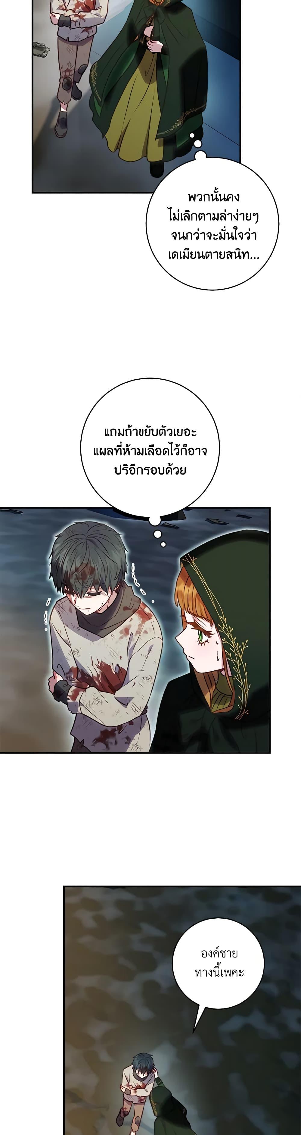 Manga-lc-com อ่านมังงะ อ่านการ์ตูน ออนไลน์ ฟรี I’ll Predict Your Happy Ending ตอนที่ 1 2 3 4 5 6 7 8 9 10 11 12 13 14 ฟรี ไม่มีโฆษณา Manga-lc - อ่าน มังงะ อ่าน การ์ตูน ออนไลน์ อ่านมังงะ ฟรี