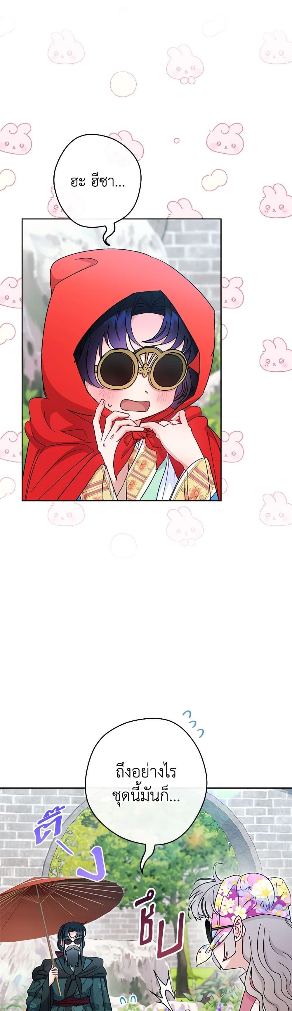 Manga-lc-com อ่านมังงะ อ่านการ์ตูน ออนไลน์ ฟรี The Baby Concubine Wants to Live Quietly ตอนที่ 1 2 3 4 5 6 7 8 9 10 11 12 13 14 ฟรี ไม่มีโฆษณา Manga-lc - อ่าน มังงะ อ่าน การ์ตูน ออนไลน์ อ่านมังงะ ฟรี