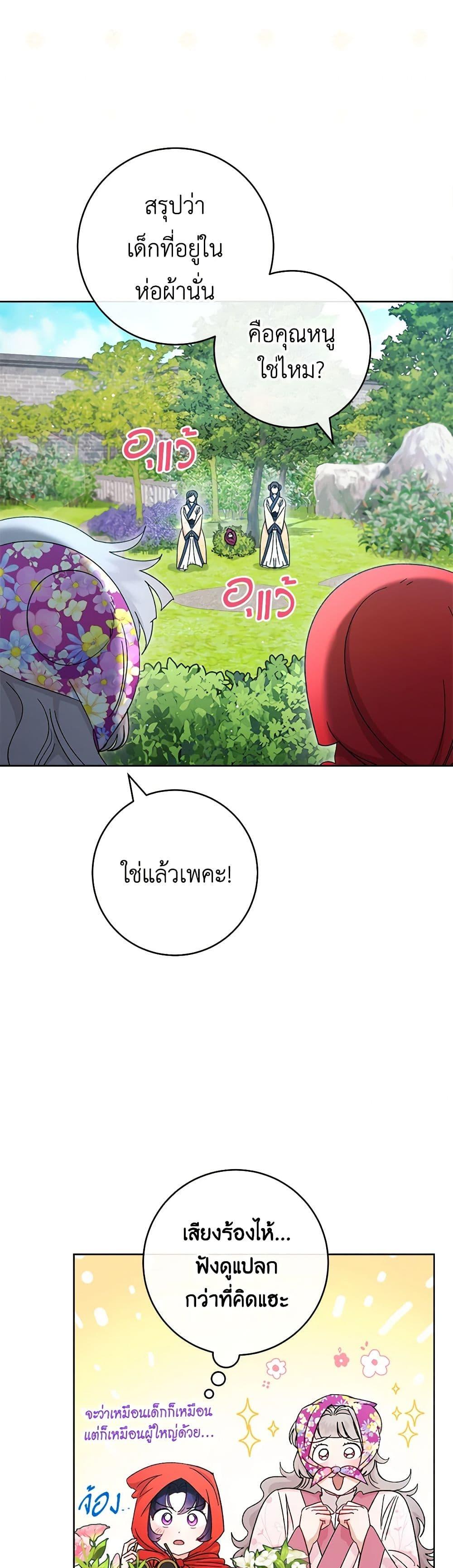 Manga-lc-com อ่านมังงะ อ่านการ์ตูน ออนไลน์ ฟรี The Baby Concubine Wants to Live Quietly ตอนที่ 1 2 3 4 5 6 7 8 9 10 11 12 13 14 ฟรี ไม่มีโฆษณา Manga-lc - อ่าน มังงะ อ่าน การ์ตูน ออนไลน์ อ่านมังงะ ฟรี