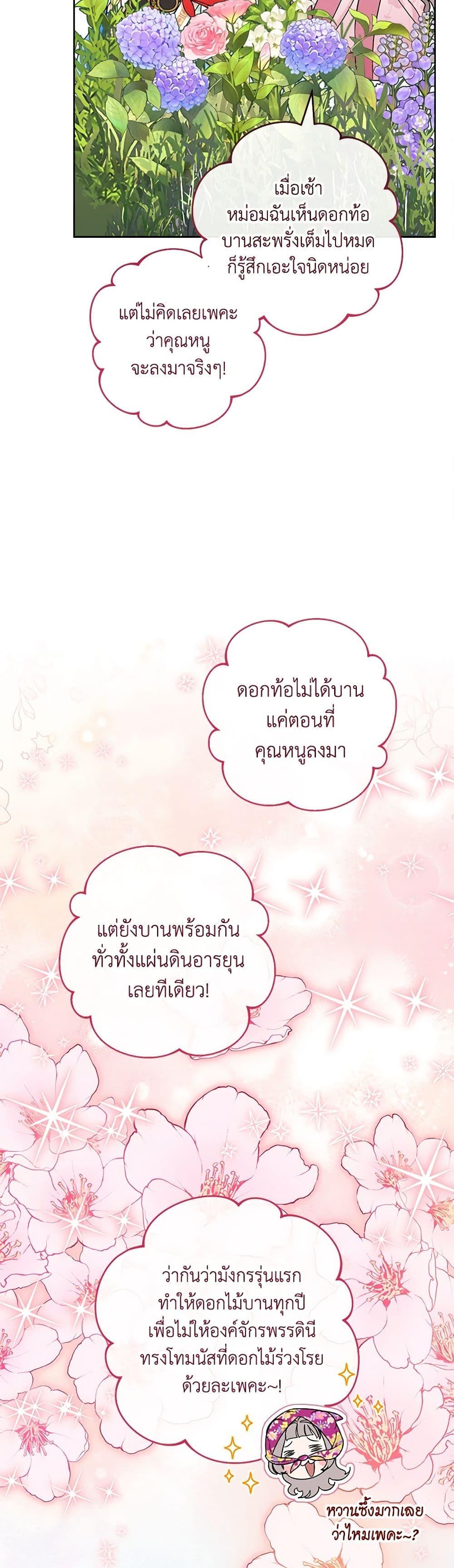 Manga-lc-com อ่านมังงะ อ่านการ์ตูน ออนไลน์ ฟรี The Baby Concubine Wants to Live Quietly ตอนที่ 1 2 3 4 5 6 7 8 9 10 11 12 13 14 ฟรี ไม่มีโฆษณา Manga-lc - อ่าน มังงะ อ่าน การ์ตูน ออนไลน์ อ่านมังงะ ฟรี