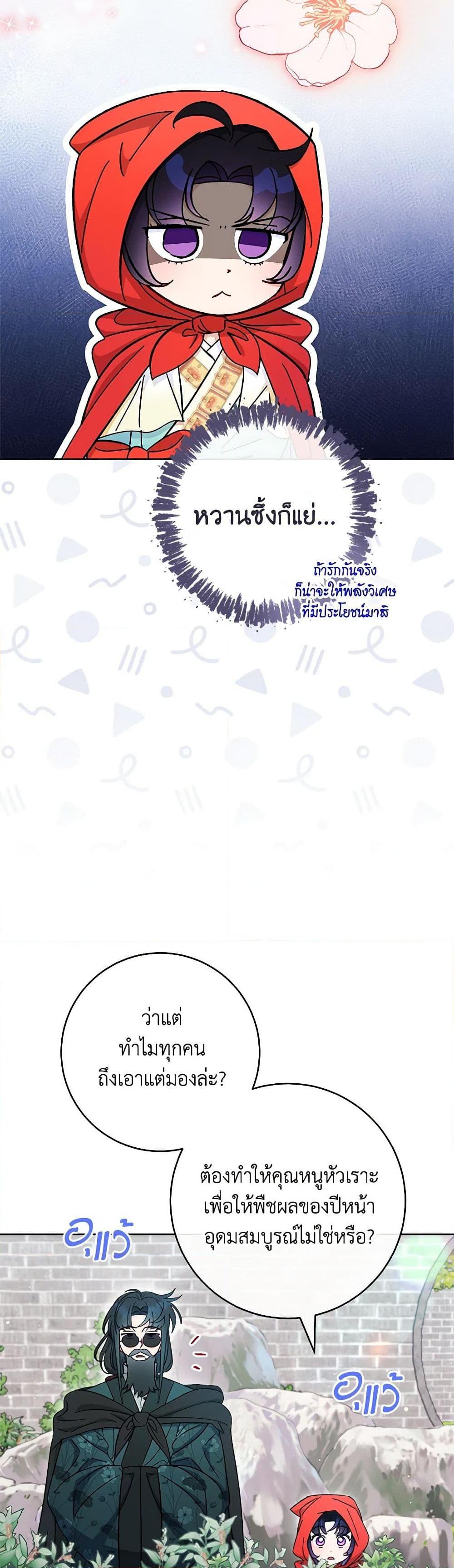 Manga-lc-com อ่านมังงะ อ่านการ์ตูน ออนไลน์ ฟรี The Baby Concubine Wants to Live Quietly ตอนที่ 1 2 3 4 5 6 7 8 9 10 11 12 13 14 ฟรี ไม่มีโฆษณา Manga-lc - อ่าน มังงะ อ่าน การ์ตูน ออนไลน์ อ่านมังงะ ฟรี