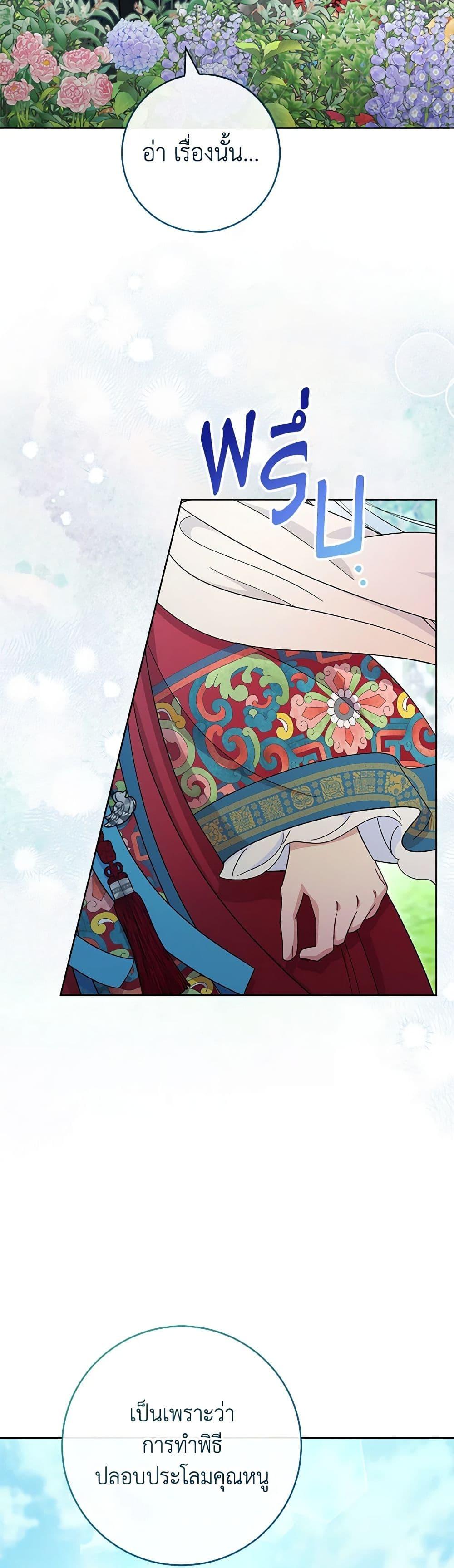 Manga-lc-com อ่านมังงะ อ่านการ์ตูน ออนไลน์ ฟรี The Baby Concubine Wants to Live Quietly ตอนที่ 1 2 3 4 5 6 7 8 9 10 11 12 13 14 ฟรี ไม่มีโฆษณา Manga-lc - อ่าน มังงะ อ่าน การ์ตูน ออนไลน์ อ่านมังงะ ฟรี