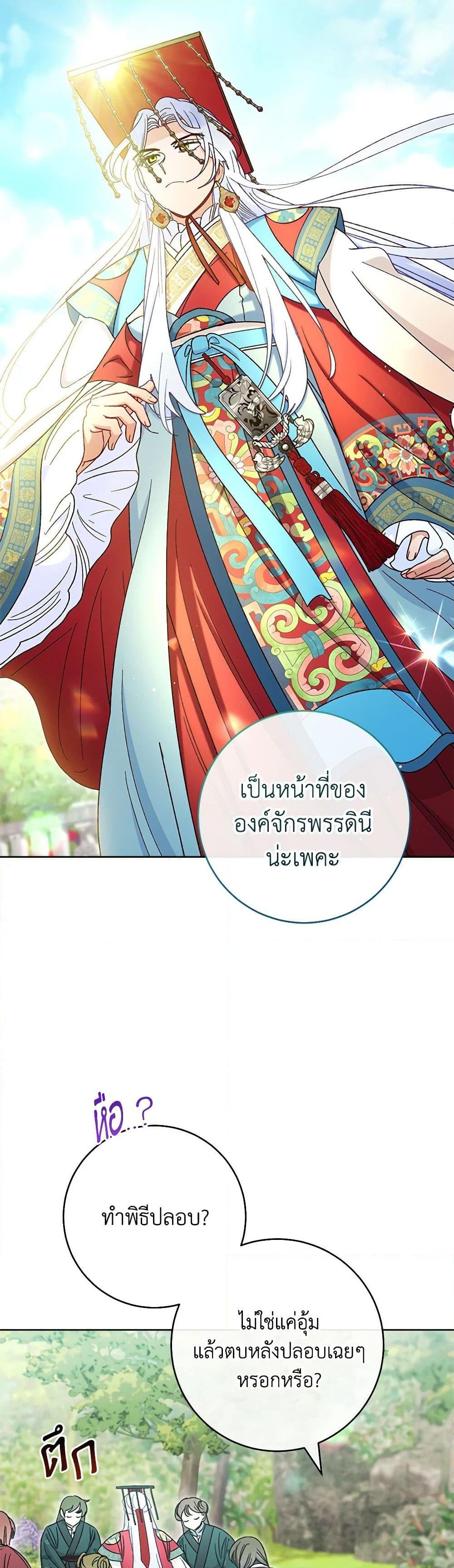 Manga-lc-com อ่านมังงะ อ่านการ์ตูน ออนไลน์ ฟรี The Baby Concubine Wants to Live Quietly ตอนที่ 1 2 3 4 5 6 7 8 9 10 11 12 13 14 ฟรี ไม่มีโฆษณา Manga-lc - อ่าน มังงะ อ่าน การ์ตูน ออนไลน์ อ่านมังงะ ฟรี
