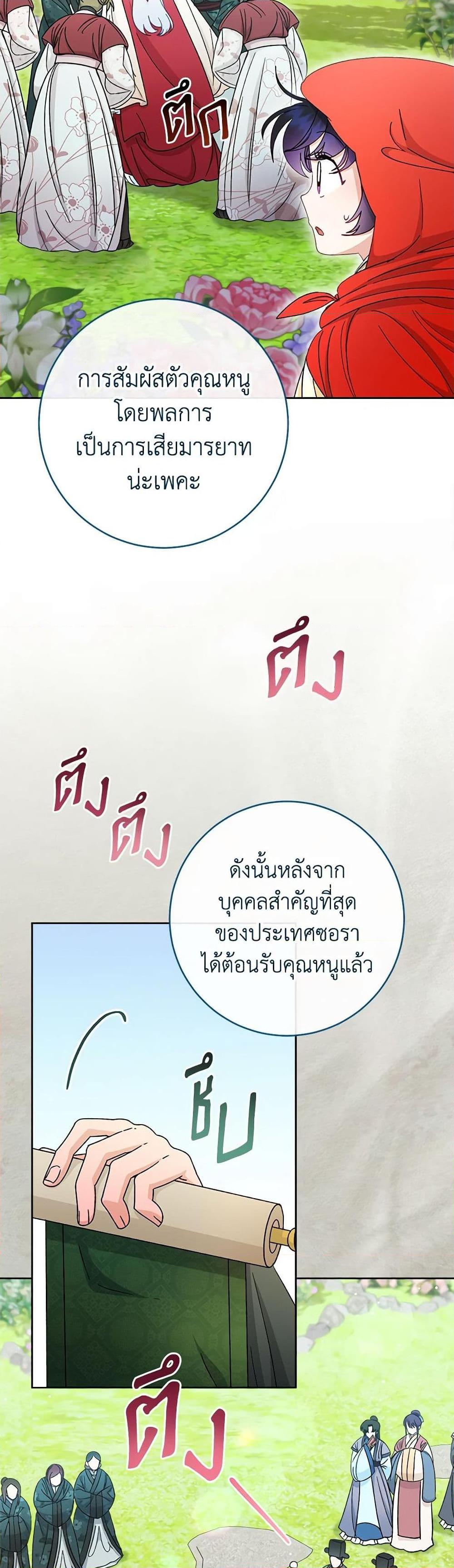 Manga-lc-com อ่านมังงะ อ่านการ์ตูน ออนไลน์ ฟรี The Baby Concubine Wants to Live Quietly ตอนที่ 1 2 3 4 5 6 7 8 9 10 11 12 13 14 ฟรี ไม่มีโฆษณา Manga-lc - อ่าน มังงะ อ่าน การ์ตูน ออนไลน์ อ่านมังงะ ฟรี