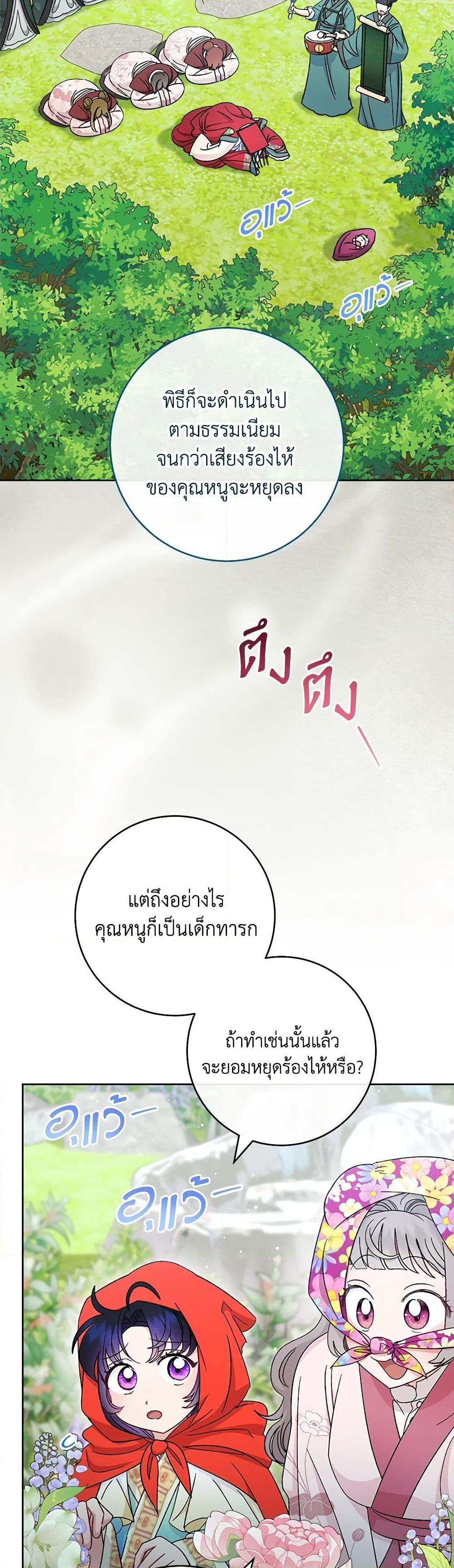 Manga-lc-com อ่านมังงะ อ่านการ์ตูน ออนไลน์ ฟรี The Baby Concubine Wants to Live Quietly ตอนที่ 1 2 3 4 5 6 7 8 9 10 11 12 13 14 ฟรี ไม่มีโฆษณา Manga-lc - อ่าน มังงะ อ่าน การ์ตูน ออนไลน์ อ่านมังงะ ฟรี