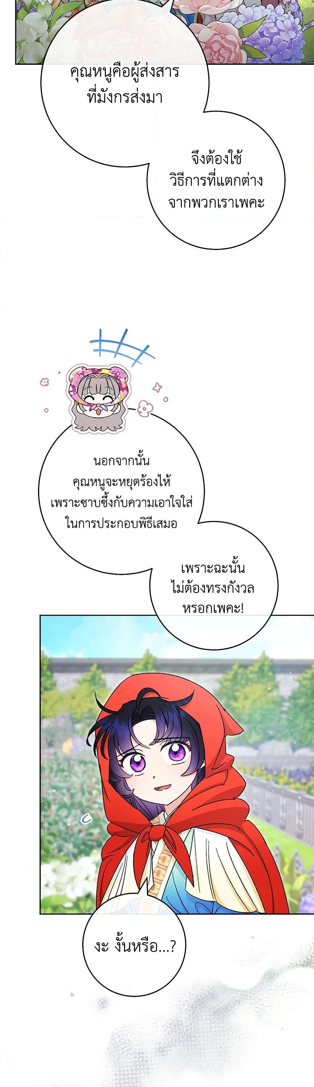 Manga-lc-com อ่านมังงะ อ่านการ์ตูน ออนไลน์ ฟรี The Baby Concubine Wants to Live Quietly ตอนที่ 1 2 3 4 5 6 7 8 9 10 11 12 13 14 ฟรี ไม่มีโฆษณา Manga-lc - อ่าน มังงะ อ่าน การ์ตูน ออนไลน์ อ่านมังงะ ฟรี