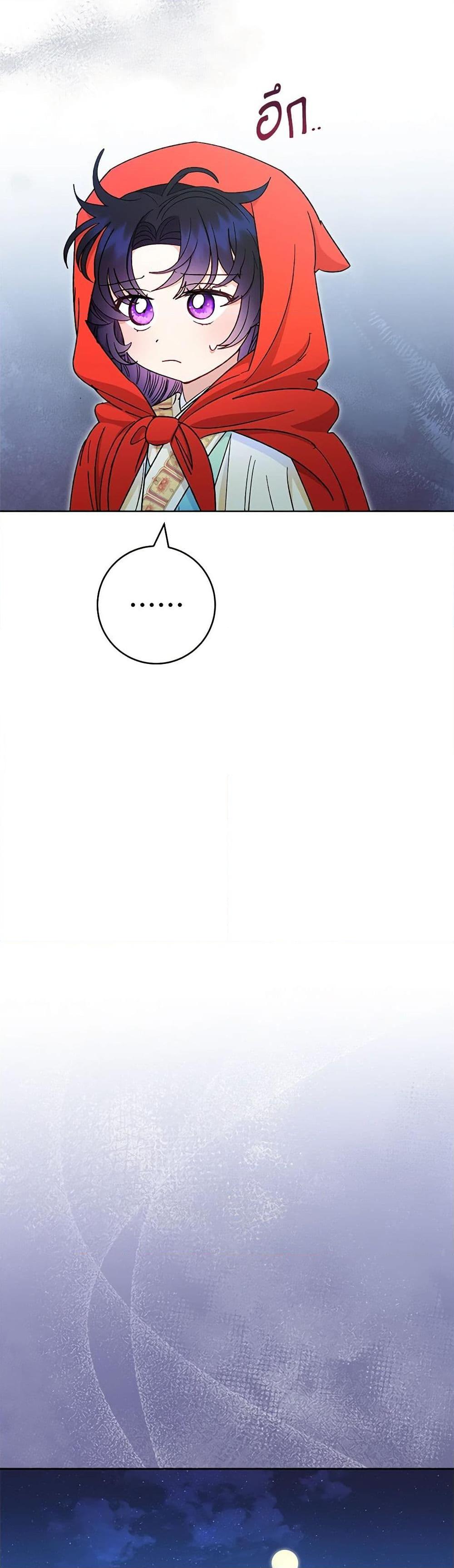 Manga-lc-com อ่านมังงะ อ่านการ์ตูน ออนไลน์ ฟรี The Baby Concubine Wants to Live Quietly ตอนที่ 1 2 3 4 5 6 7 8 9 10 11 12 13 14 ฟรี ไม่มีโฆษณา Manga-lc - อ่าน มังงะ อ่าน การ์ตูน ออนไลน์ อ่านมังงะ ฟรี