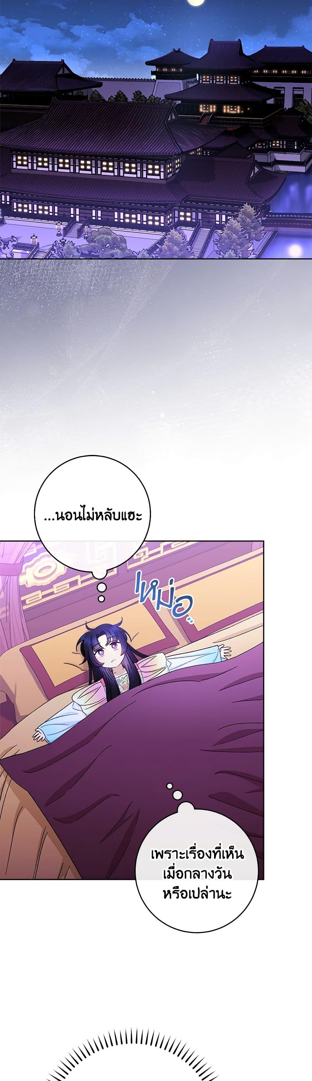 Manga-lc-com อ่านมังงะ อ่านการ์ตูน ออนไลน์ ฟรี The Baby Concubine Wants to Live Quietly ตอนที่ 1 2 3 4 5 6 7 8 9 10 11 12 13 14 ฟรี ไม่มีโฆษณา Manga-lc - อ่าน มังงะ อ่าน การ์ตูน ออนไลน์ อ่านมังงะ ฟรี