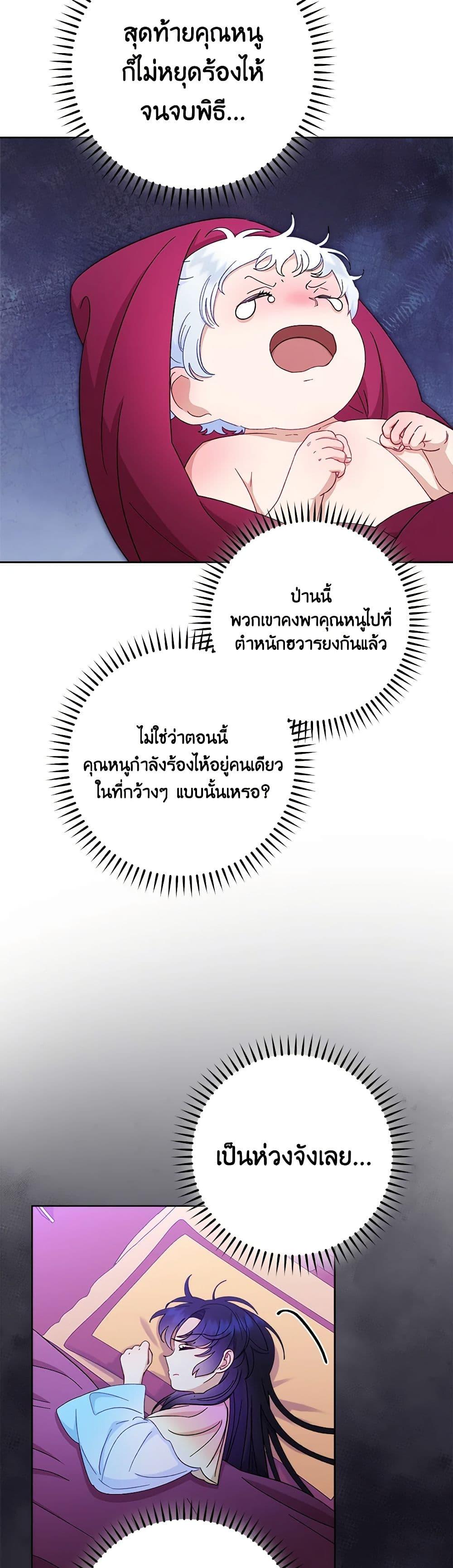 Manga-lc-com อ่านมังงะ อ่านการ์ตูน ออนไลน์ ฟรี The Baby Concubine Wants to Live Quietly ตอนที่ 1 2 3 4 5 6 7 8 9 10 11 12 13 14 ฟรี ไม่มีโฆษณา Manga-lc - อ่าน มังงะ อ่าน การ์ตูน ออนไลน์ อ่านมังงะ ฟรี