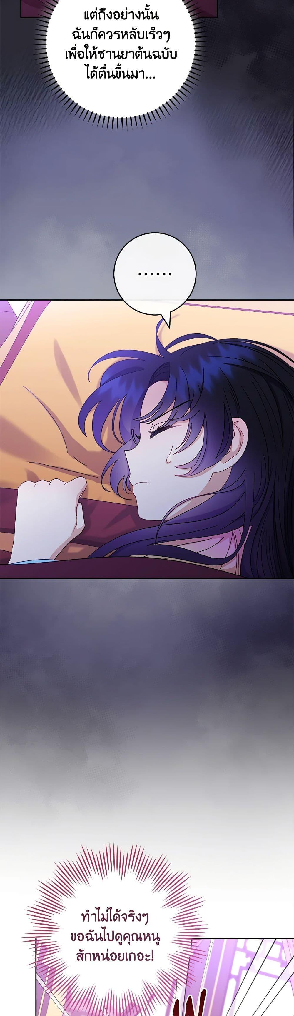 Manga-lc-com อ่านมังงะ อ่านการ์ตูน ออนไลน์ ฟรี The Baby Concubine Wants to Live Quietly ตอนที่ 1 2 3 4 5 6 7 8 9 10 11 12 13 14 ฟรี ไม่มีโฆษณา Manga-lc - อ่าน มังงะ อ่าน การ์ตูน ออนไลน์ อ่านมังงะ ฟรี