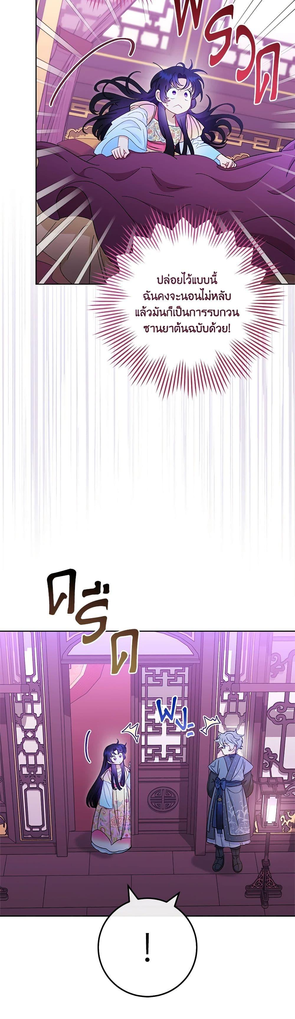 Manga-lc-com อ่านมังงะ อ่านการ์ตูน ออนไลน์ ฟรี The Baby Concubine Wants to Live Quietly ตอนที่ 1 2 3 4 5 6 7 8 9 10 11 12 13 14 ฟรี ไม่มีโฆษณา Manga-lc - อ่าน มังงะ อ่าน การ์ตูน ออนไลน์ อ่านมังงะ ฟรี