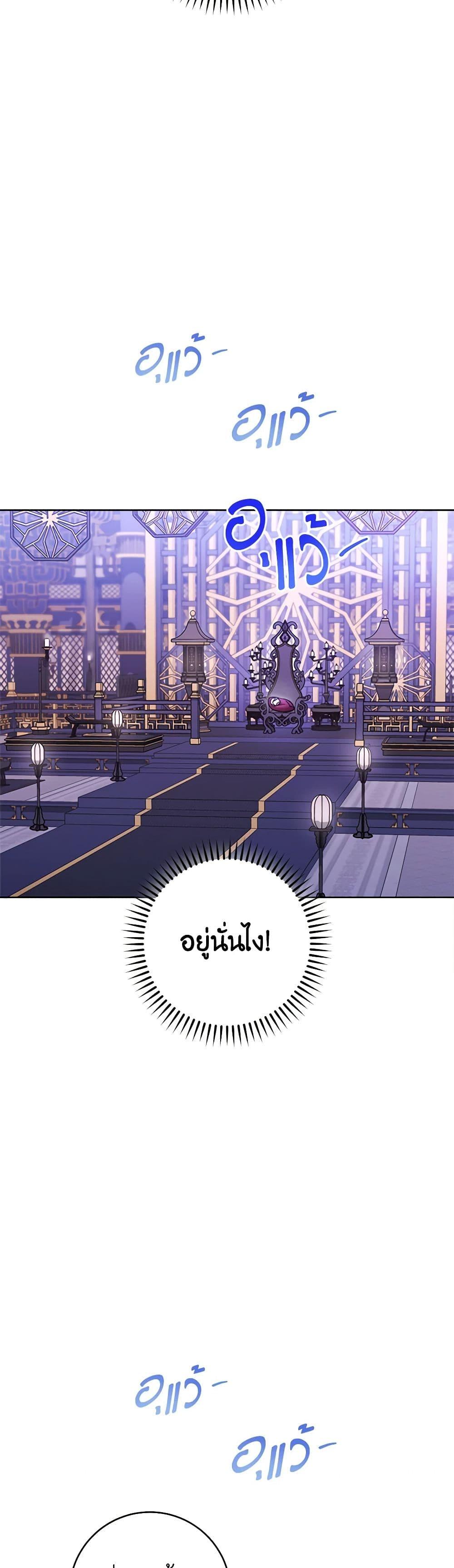 Manga-lc-com อ่านมังงะ อ่านการ์ตูน ออนไลน์ ฟรี The Baby Concubine Wants to Live Quietly ตอนที่ 1 2 3 4 5 6 7 8 9 10 11 12 13 14 ฟรี ไม่มีโฆษณา Manga-lc - อ่าน มังงะ อ่าน การ์ตูน ออนไลน์ อ่านมังงะ ฟรี