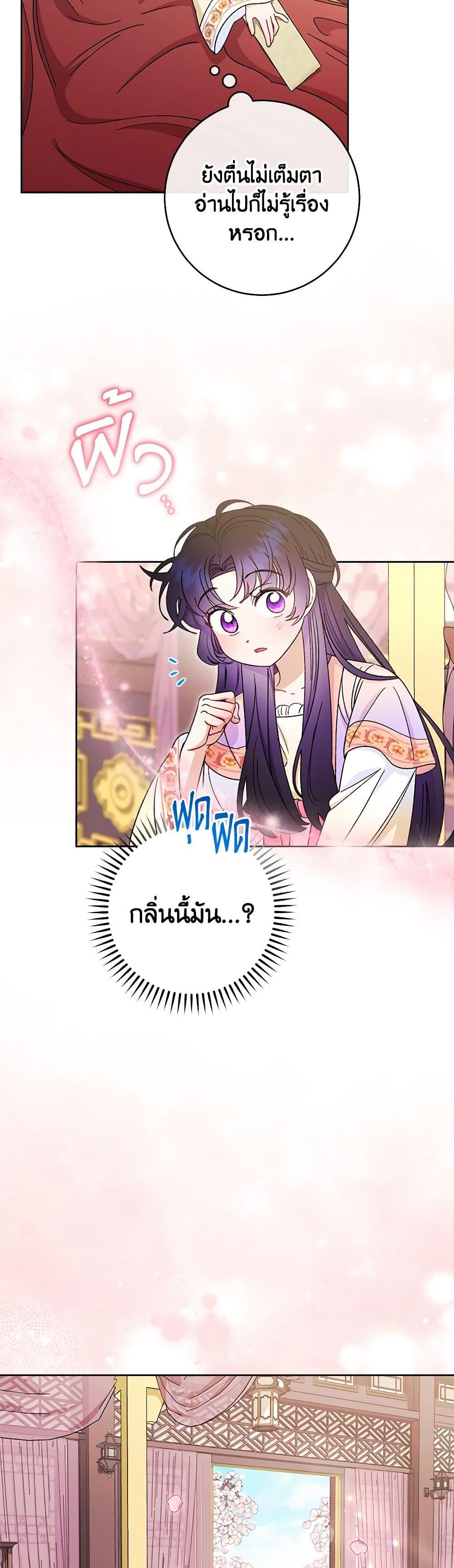 Manga-lc-com อ่านมังงะ อ่านการ์ตูน ออนไลน์ ฟรี The Baby Concubine Wants to Live Quietly ตอนที่ 1 2 3 4 5 6 7 8 9 10 11 12 13 14 ฟรี ไม่มีโฆษณา Manga-lc - อ่าน มังงะ อ่าน การ์ตูน ออนไลน์ อ่านมังงะ ฟรี