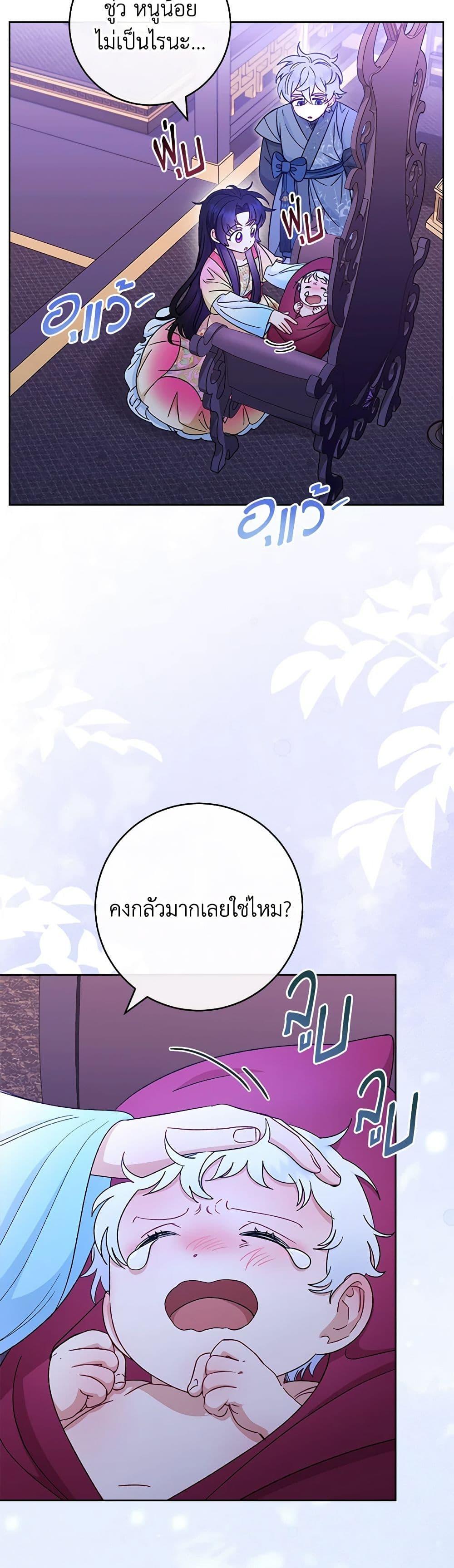 Manga-lc-com อ่านมังงะ อ่านการ์ตูน ออนไลน์ ฟรี The Baby Concubine Wants to Live Quietly ตอนที่ 1 2 3 4 5 6 7 8 9 10 11 12 13 14 ฟรี ไม่มีโฆษณา Manga-lc - อ่าน มังงะ อ่าน การ์ตูน ออนไลน์ อ่านมังงะ ฟรี