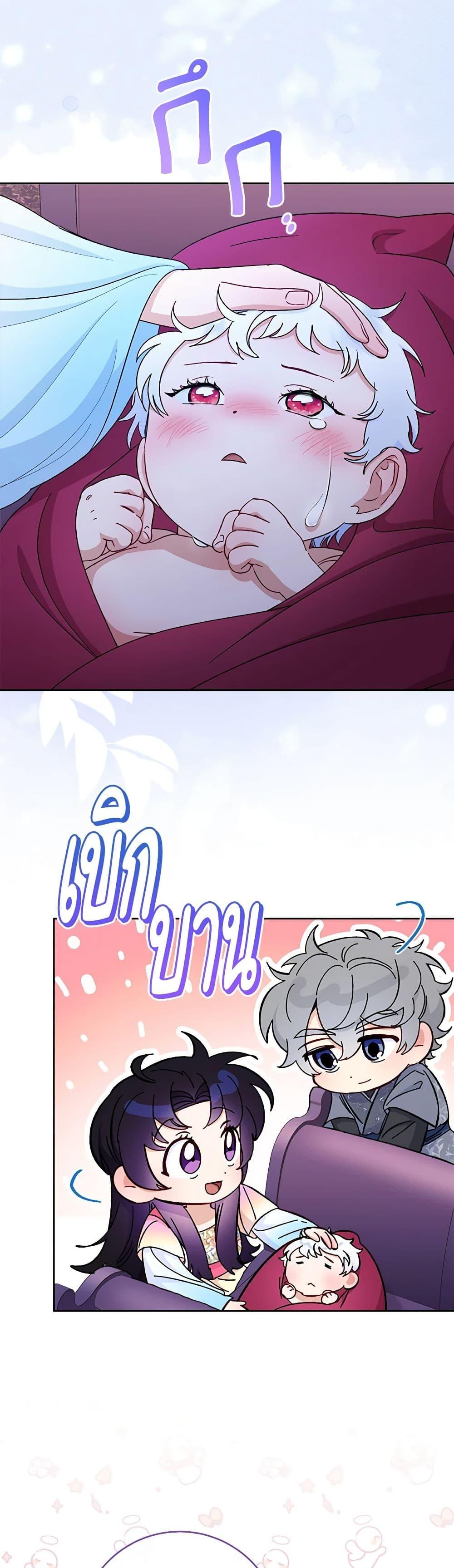 Manga-lc-com อ่านมังงะ อ่านการ์ตูน ออนไลน์ ฟรี The Baby Concubine Wants to Live Quietly ตอนที่ 1 2 3 4 5 6 7 8 9 10 11 12 13 14 ฟรี ไม่มีโฆษณา Manga-lc - อ่าน มังงะ อ่าน การ์ตูน ออนไลน์ อ่านมังงะ ฟรี